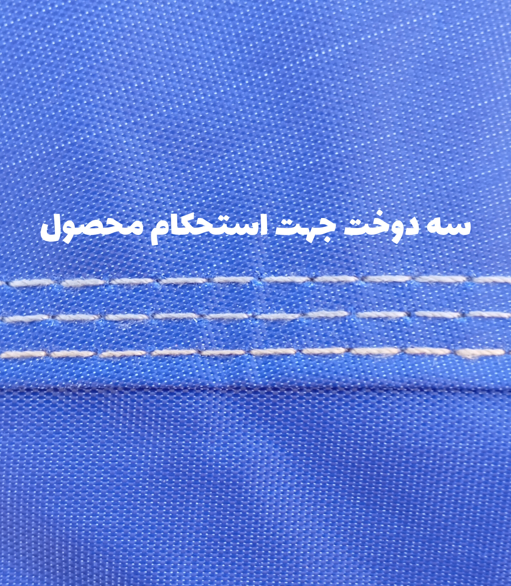 چادر مسافرتی آکسفورد سان ایران