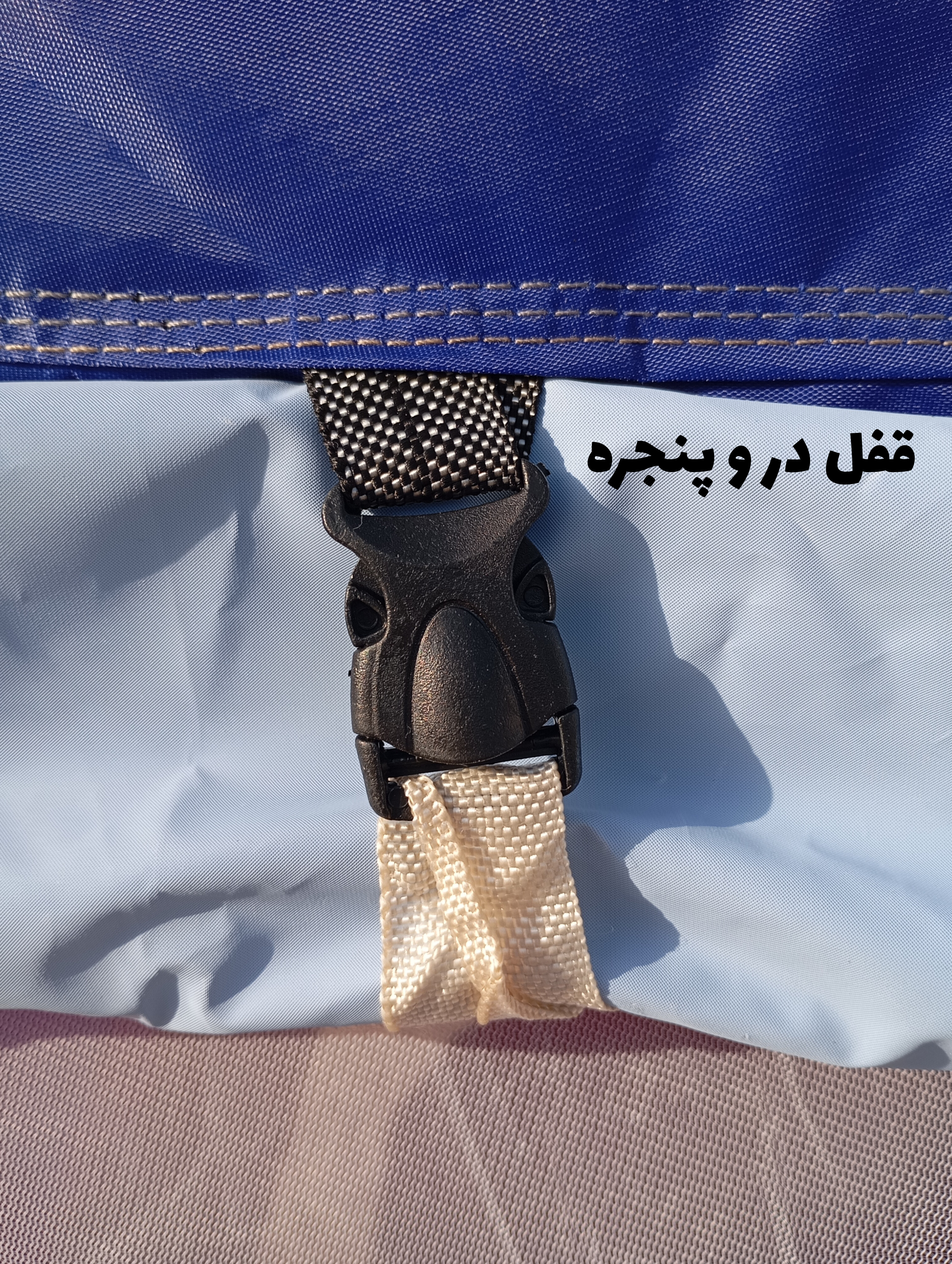 چادر مسافرتی آکسفورد سان ایران