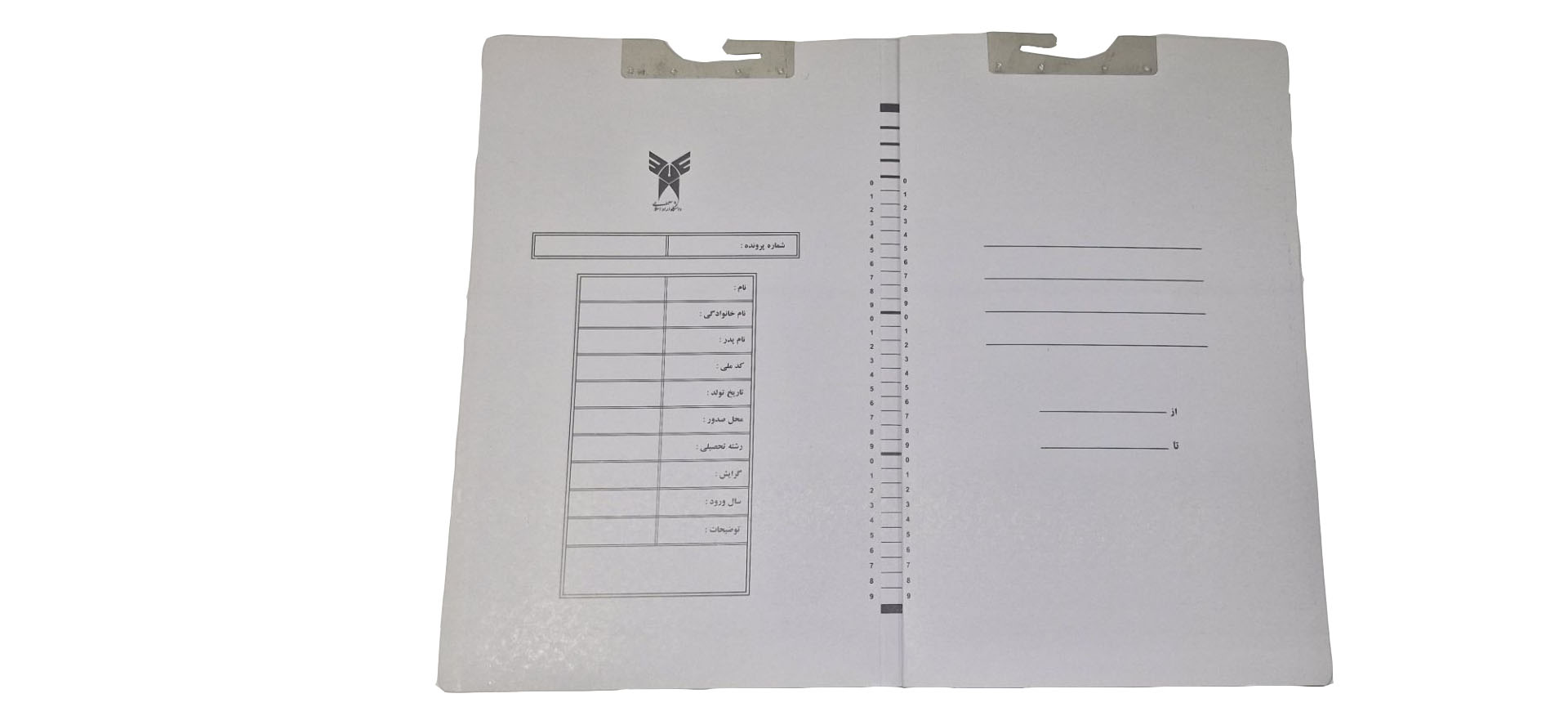 پوشه دوار دانشگاهی