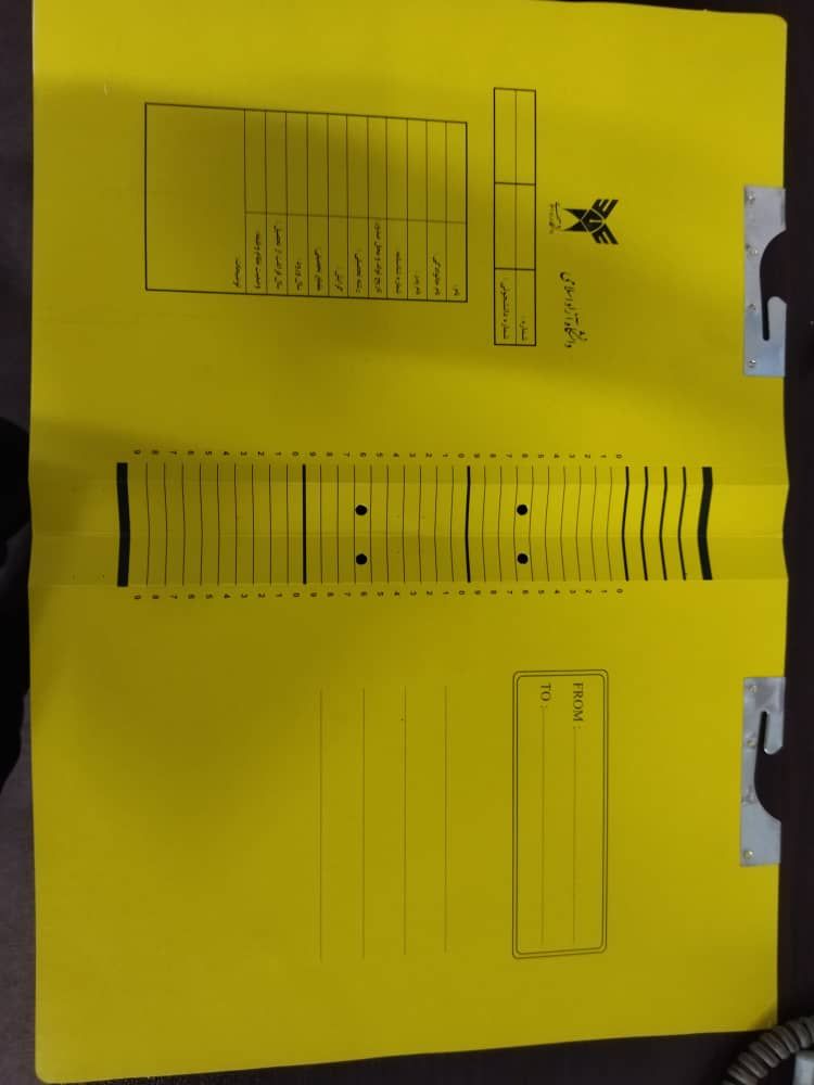 پوشه دوار دانشگاهی