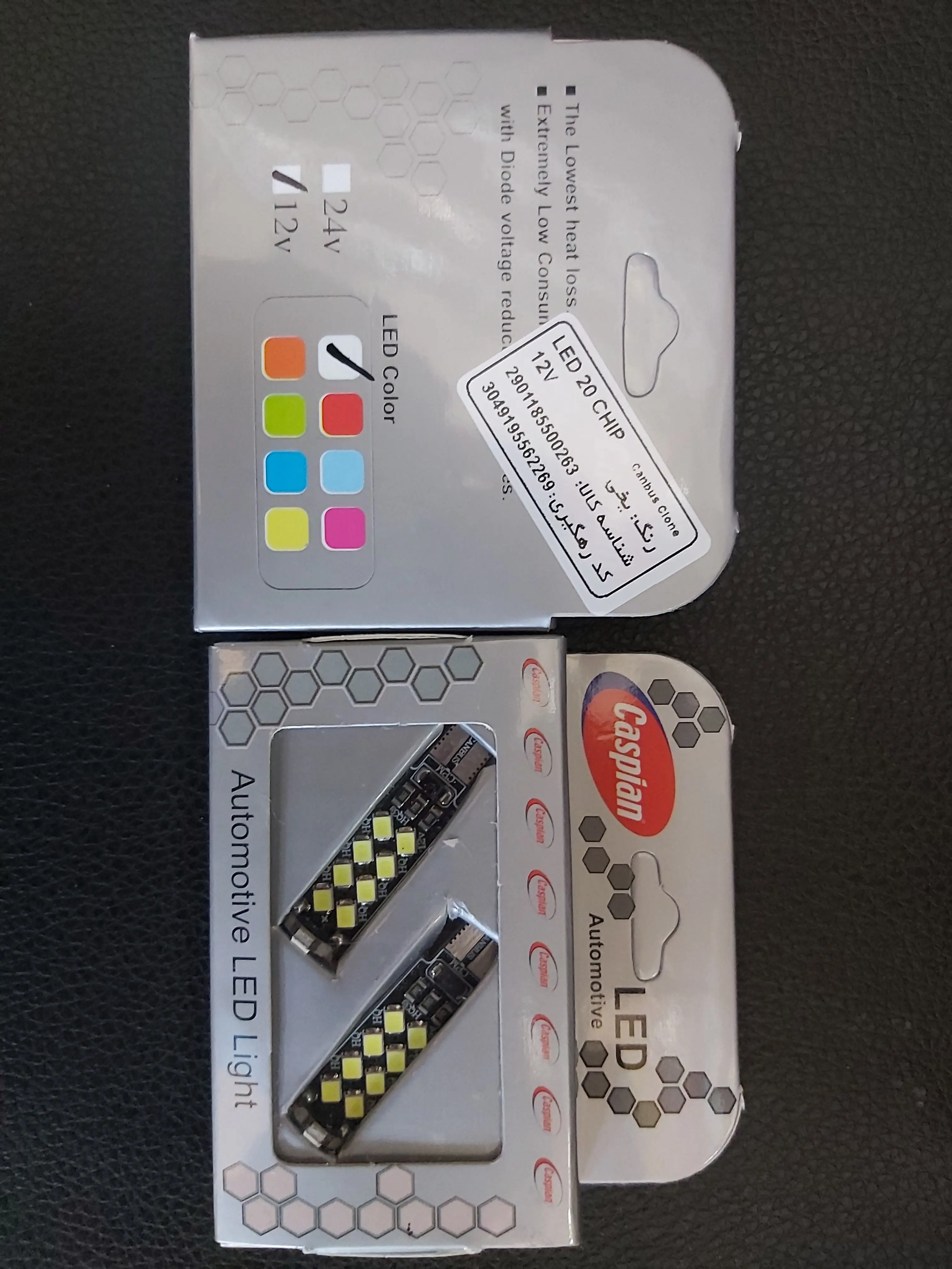 لامپ چراغ کوچک (سکن) led کاسپین