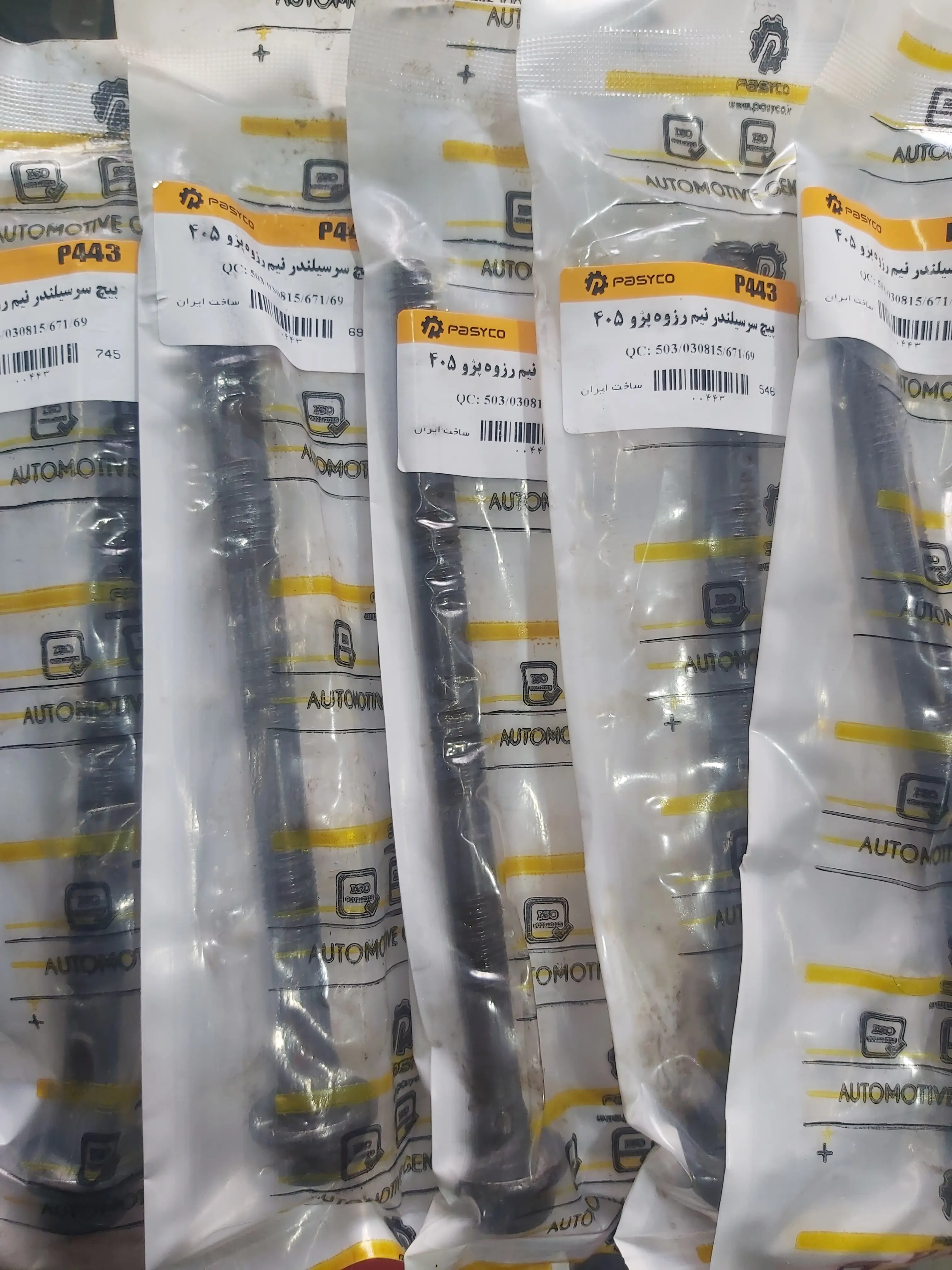 پیچ سرسیلندر نیم رزوه پژو ۴۰۵ پارس سمند