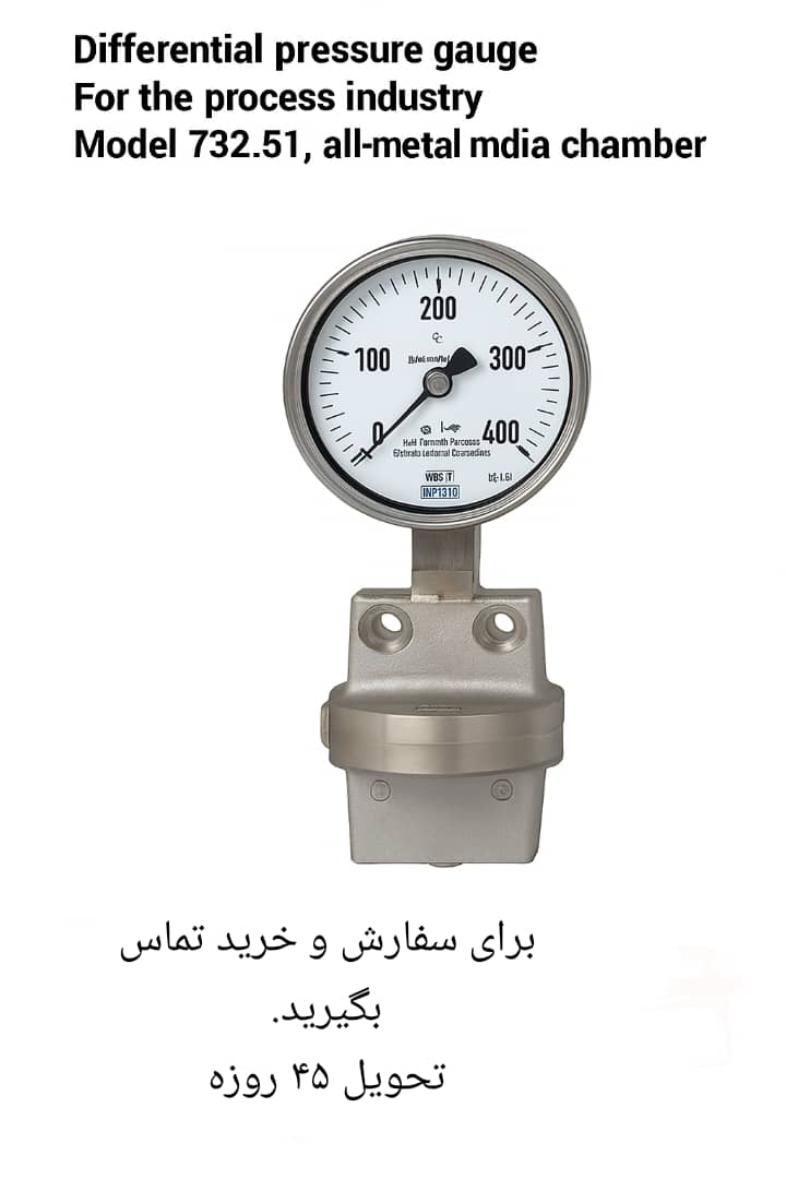 WIKA Differential Pressure Gauge Model 732.51 .