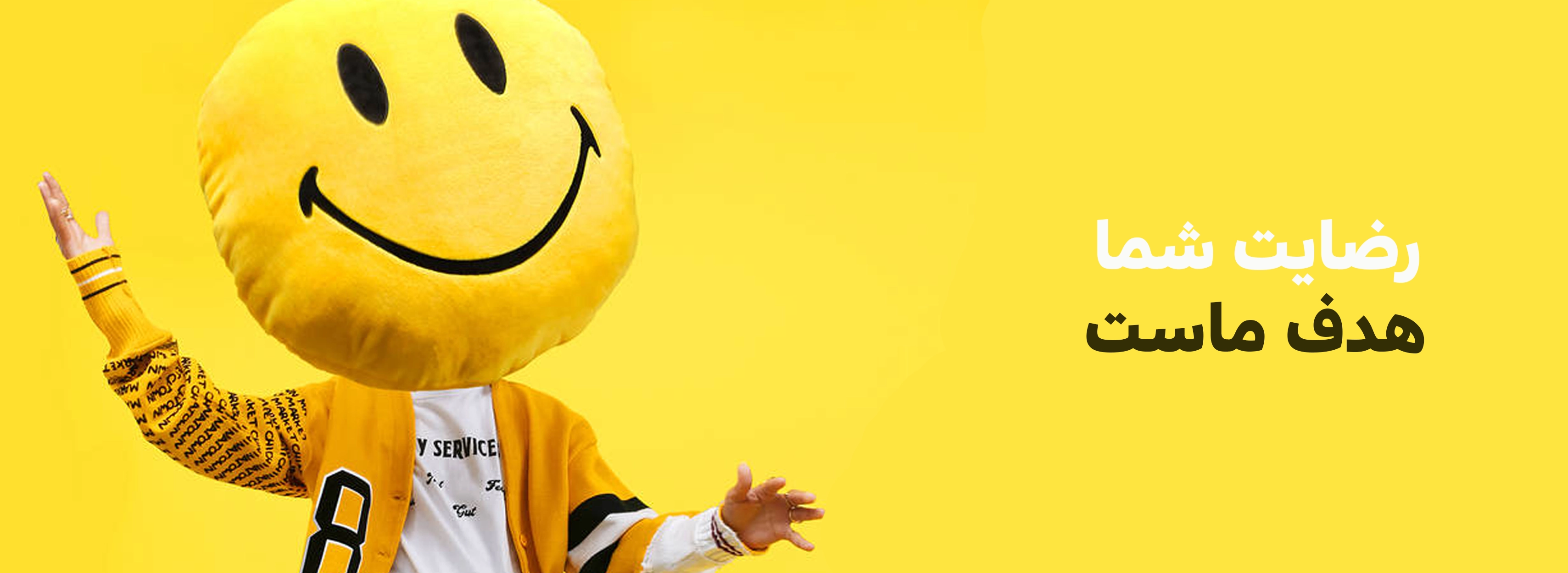 بنر فروشگاه