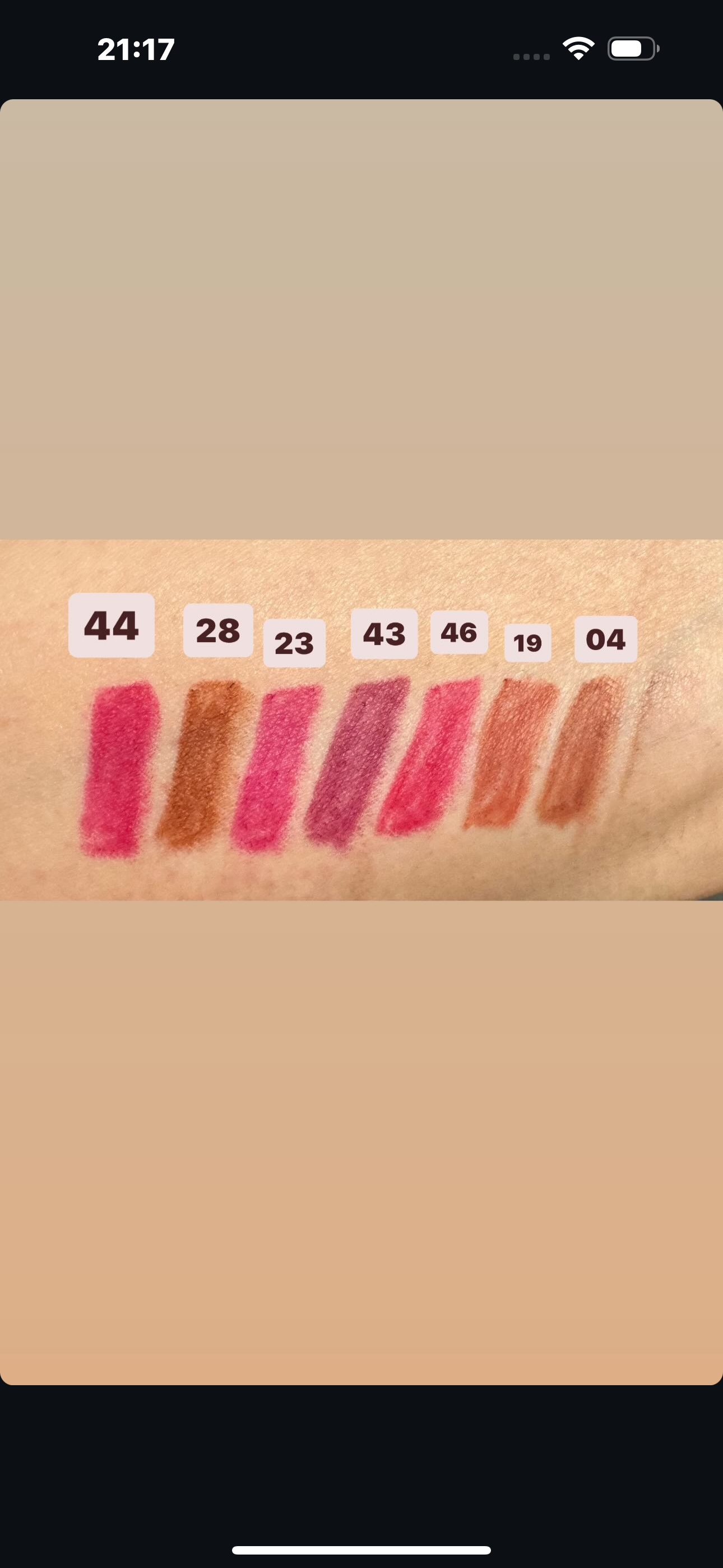 مدادلب بارین