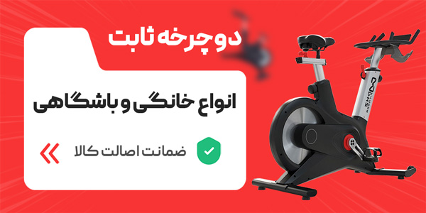 بنر فروشگاه
