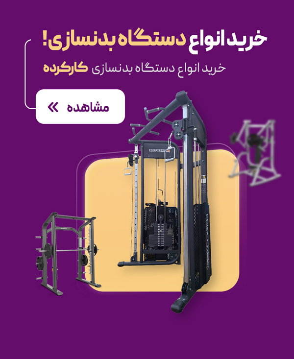 بنر فروشگاه