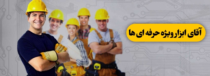 بنر فروشگاه