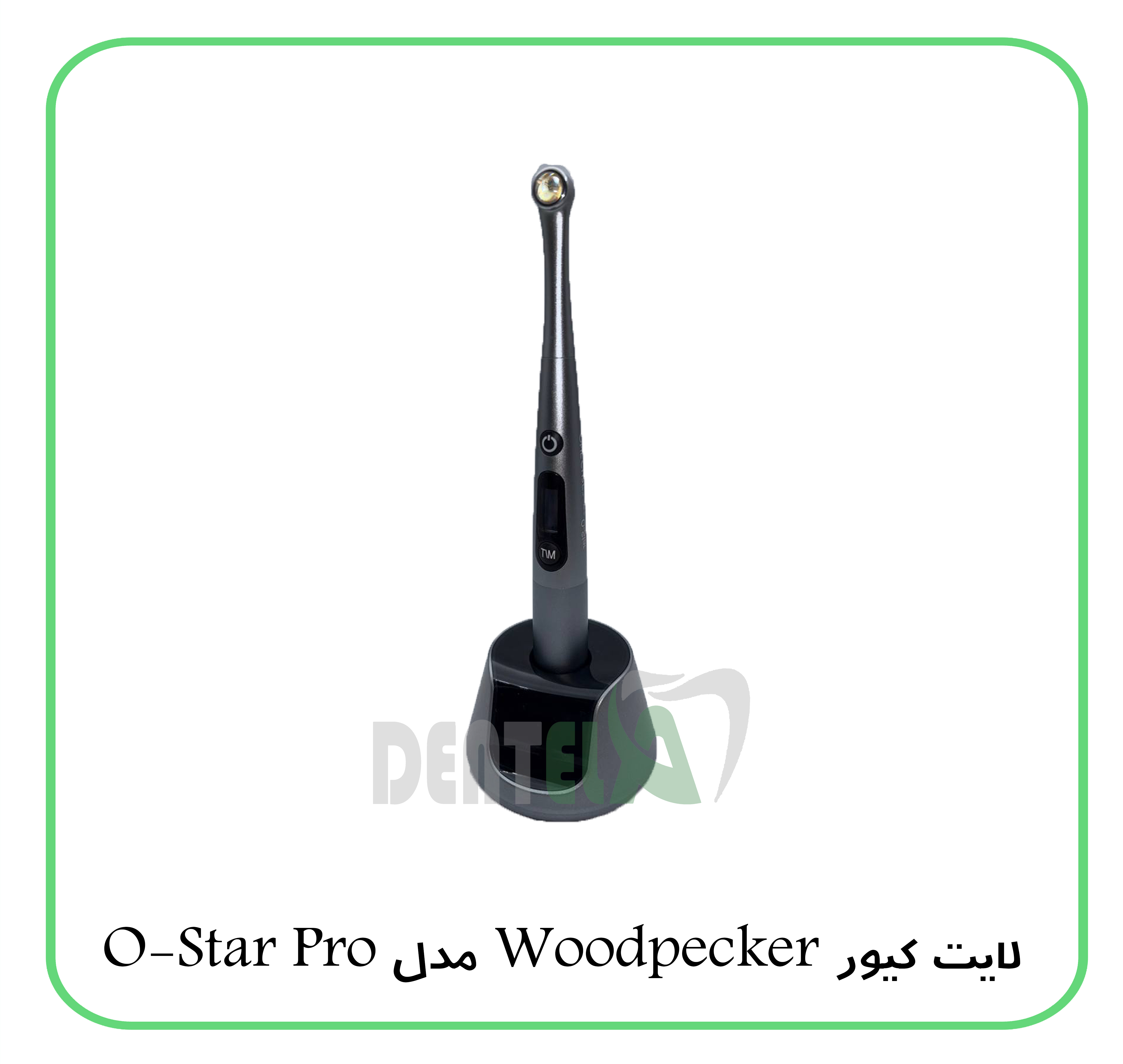 لایت کیور Woodpecker مدل O-Star Pro