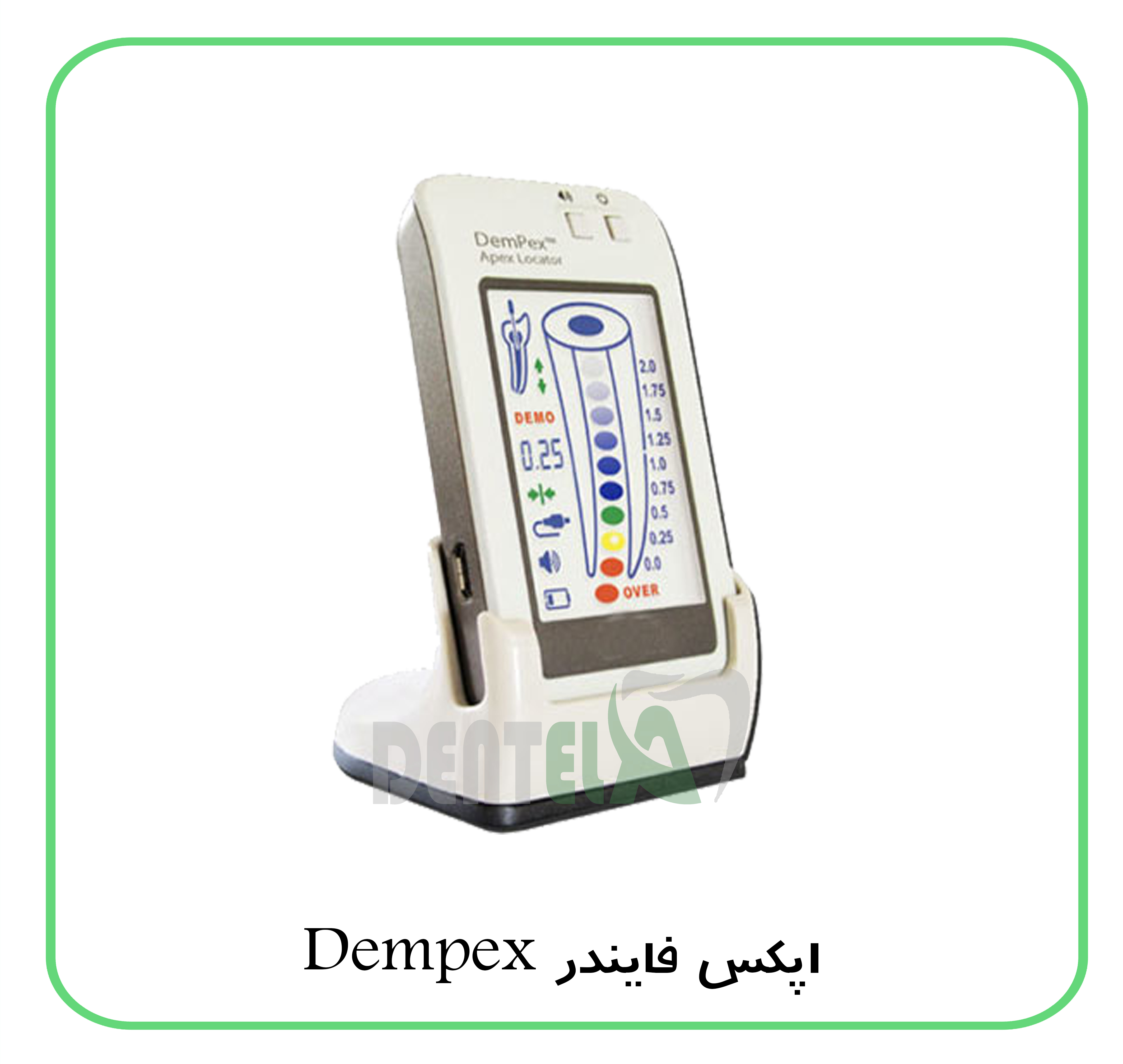اپکس فایندر Dempex
