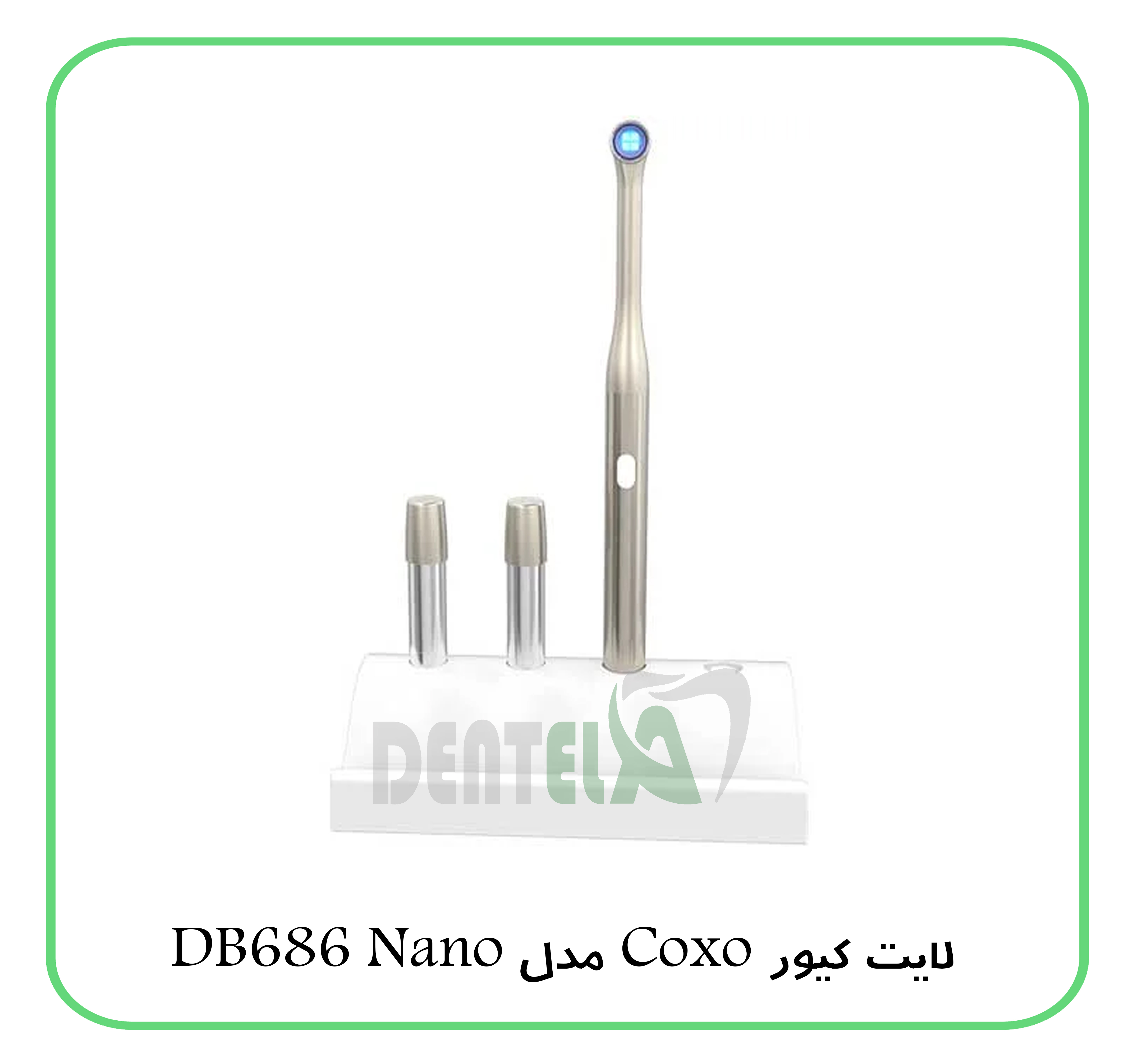 لایت کیور  Coxo مدل DB686 Nano