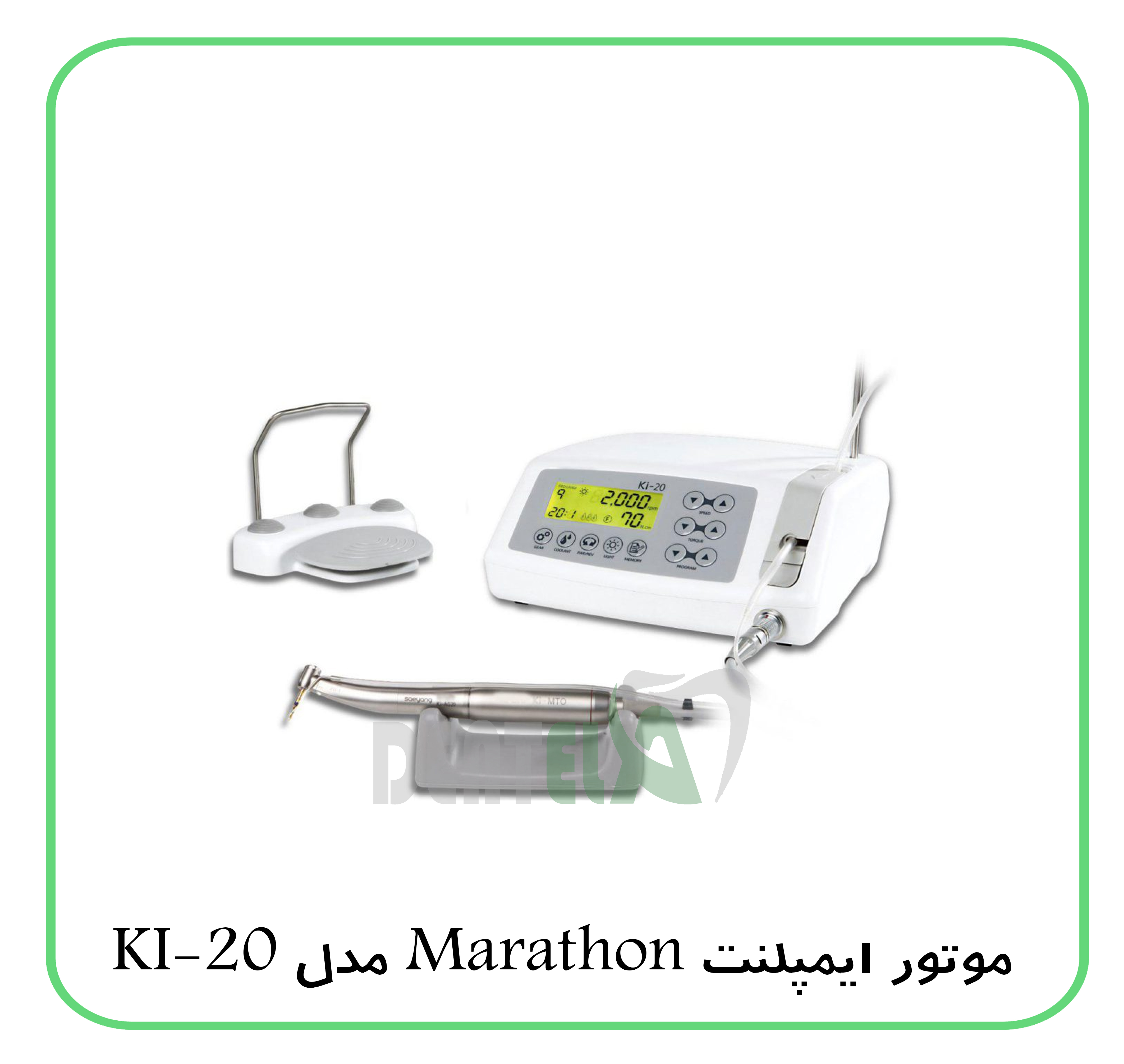 موتور ایمپلنت MARATHON مدل KI-20