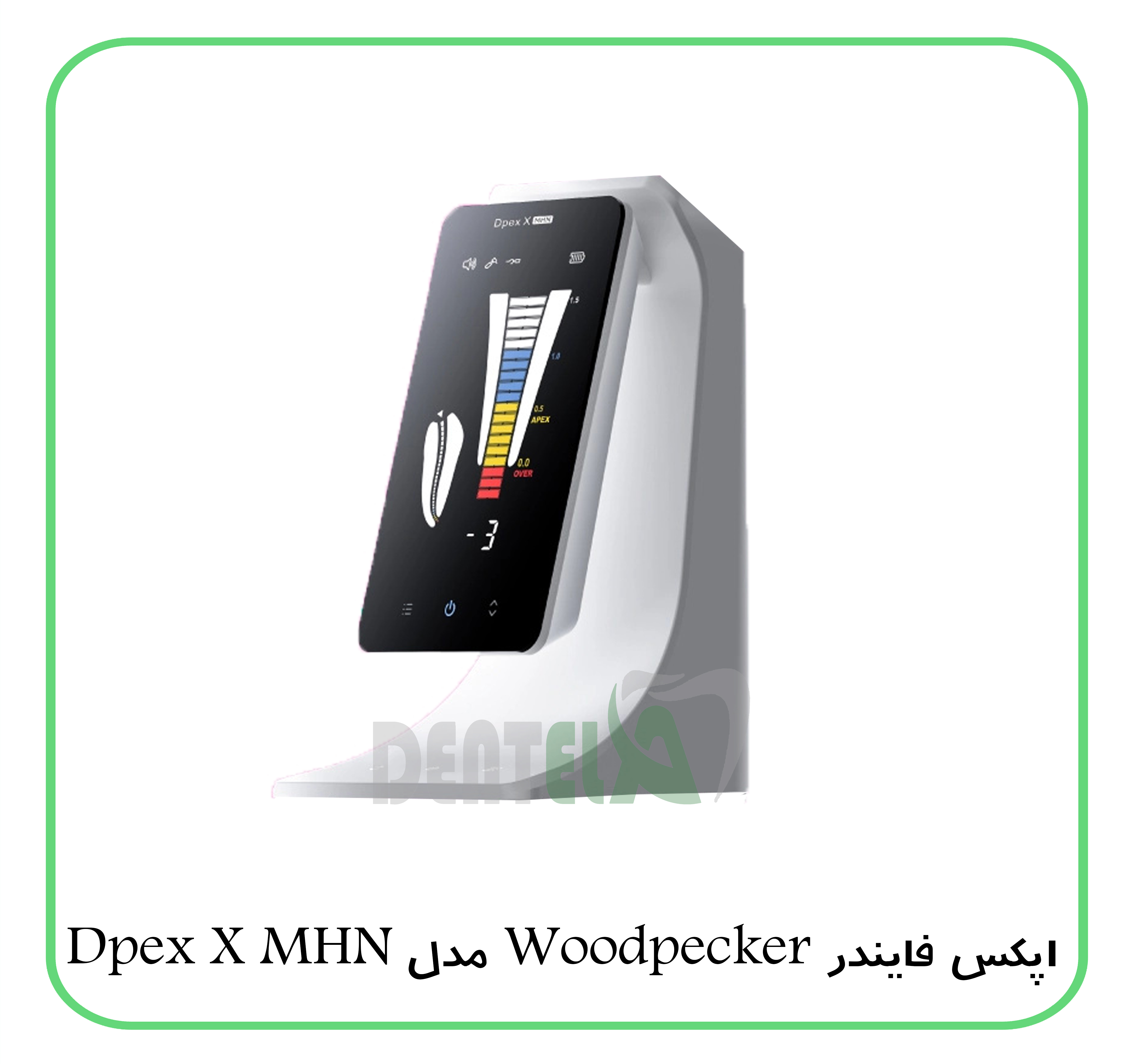 اپکس فایندر Woodpecker مدل Dpex X MHN
