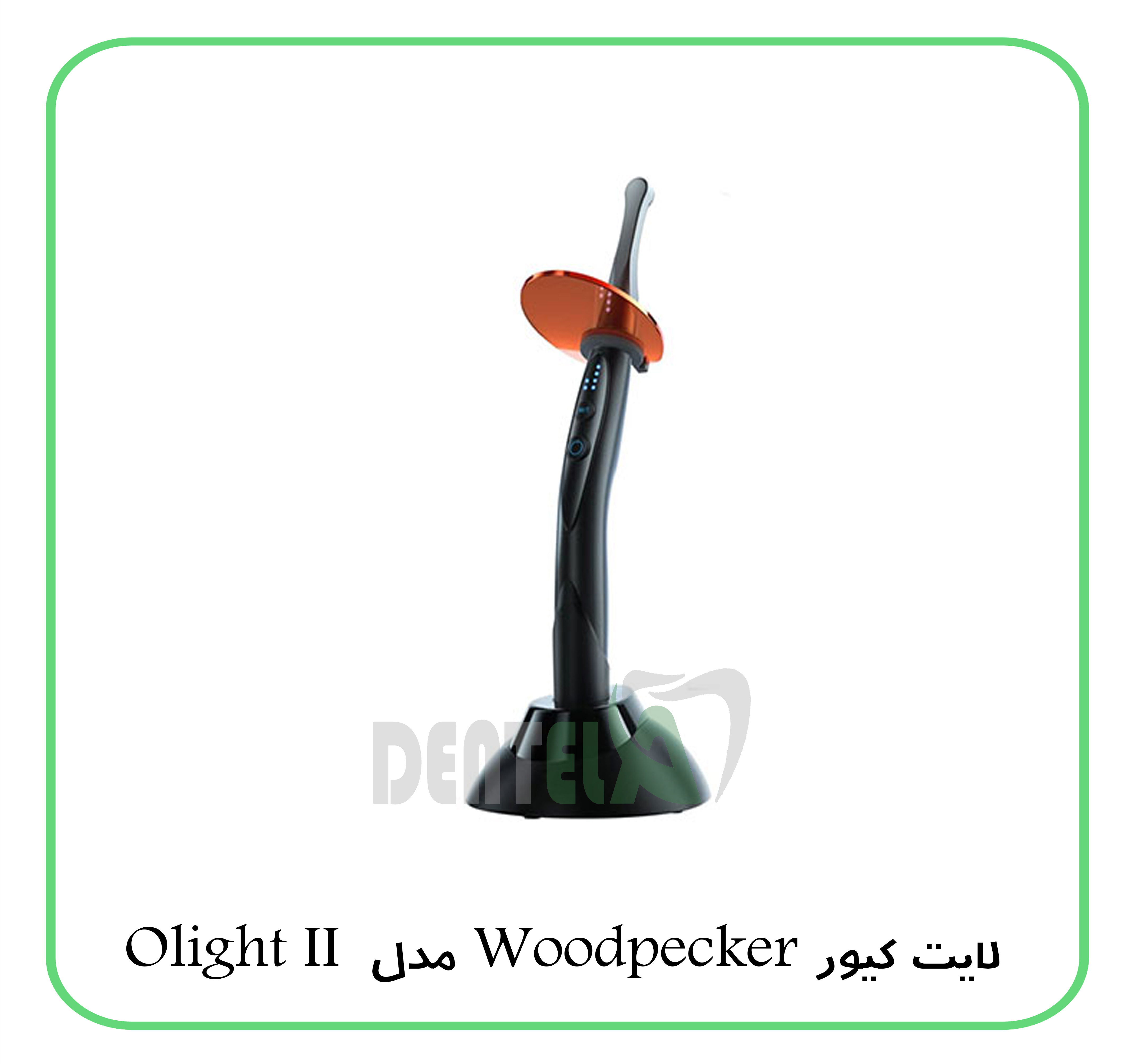 لایت کیور وودپیکر woodpecker مدل olight II