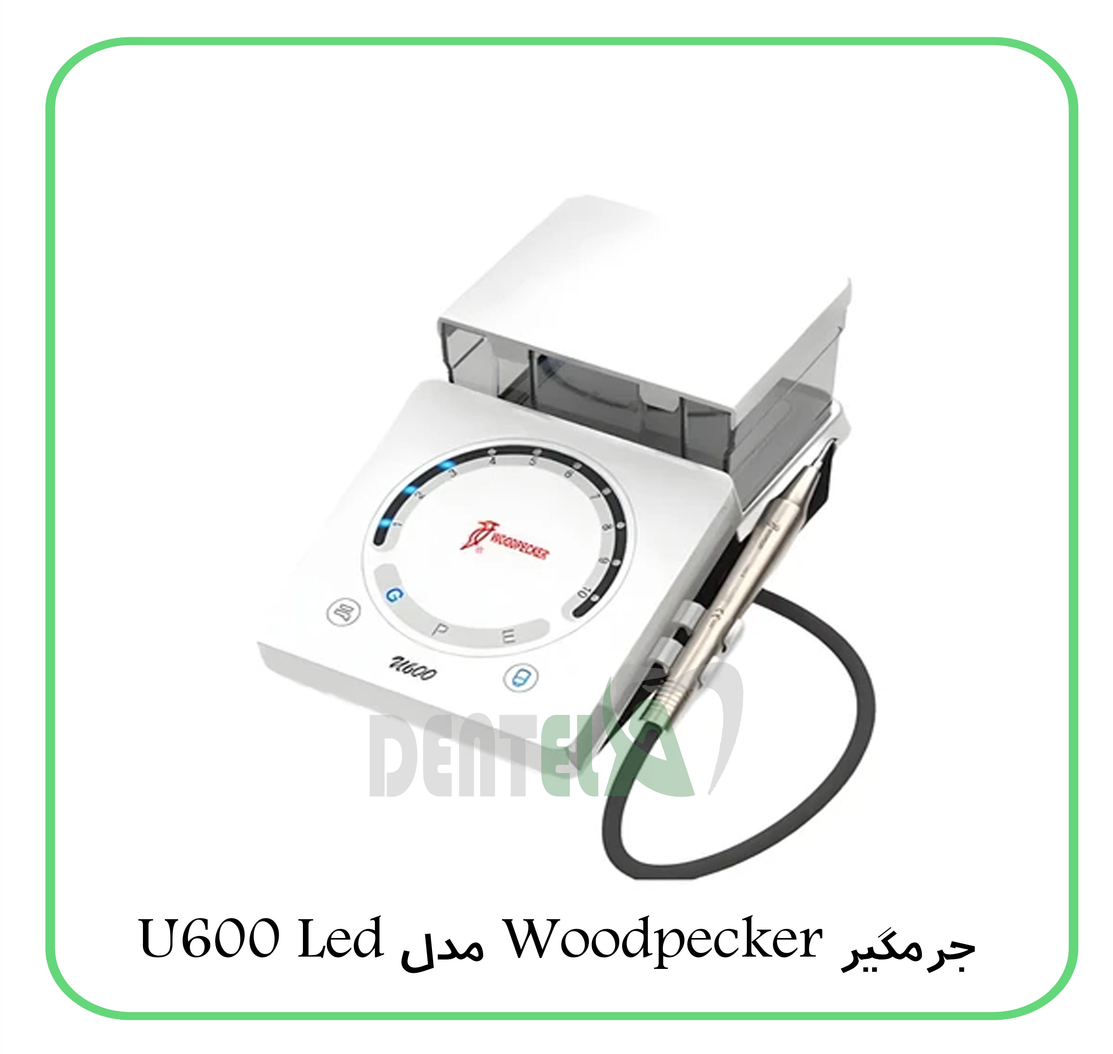 جرمگیر سه کاره Woodpecker مدل U600