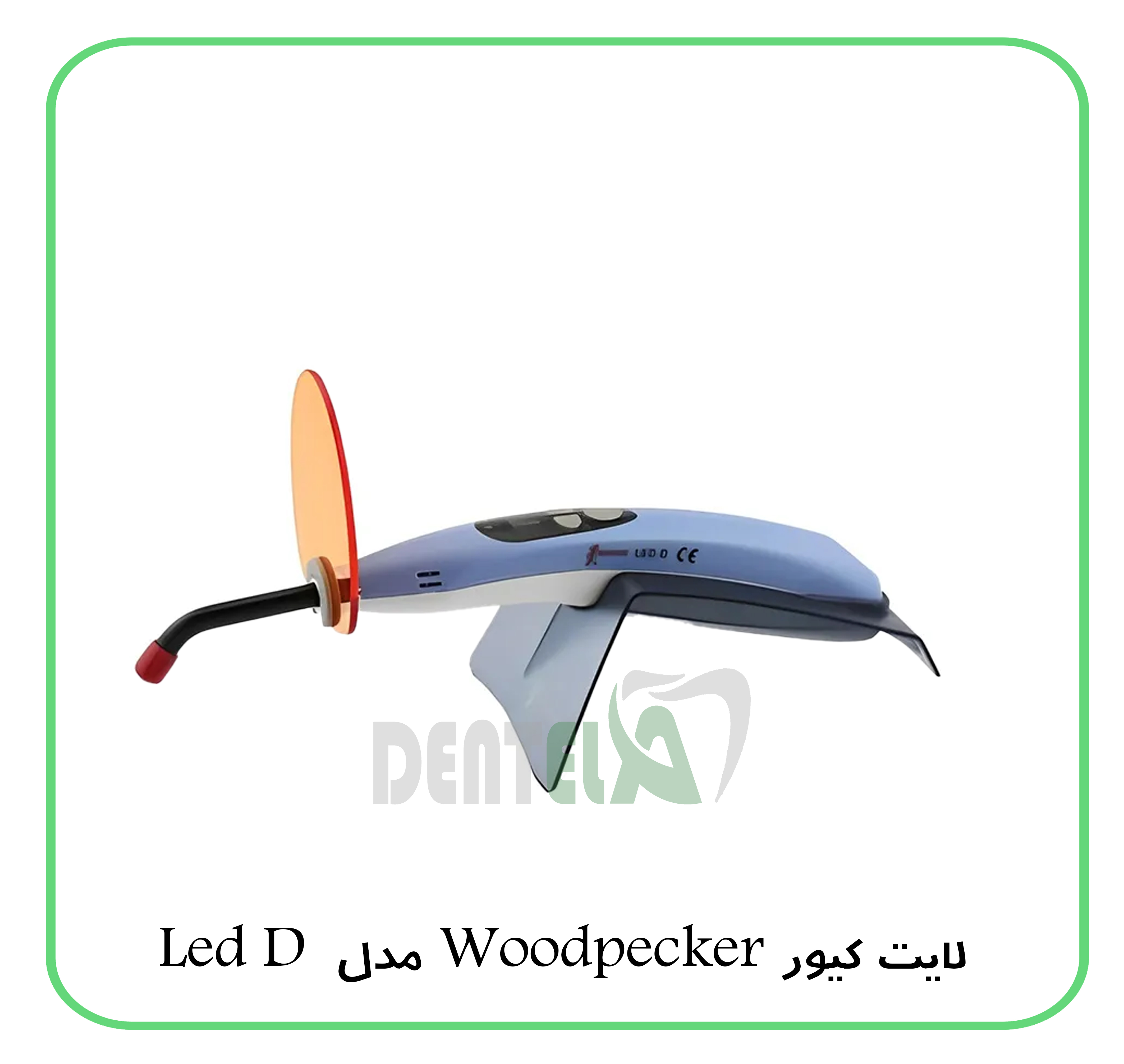 لایت کیور Woodpecker مدل LED - D