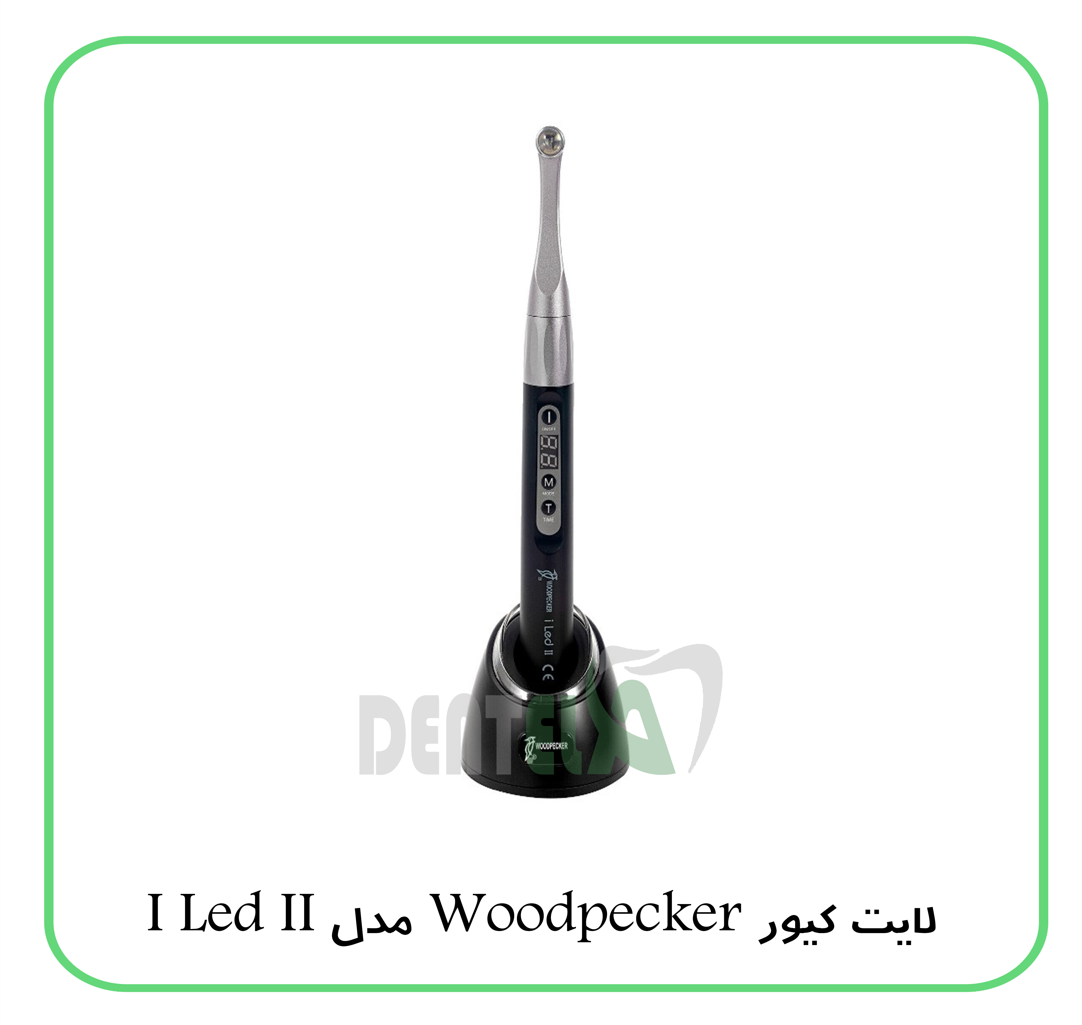 لایت کیور وودپیکر Woodpecker مدل I LED II
