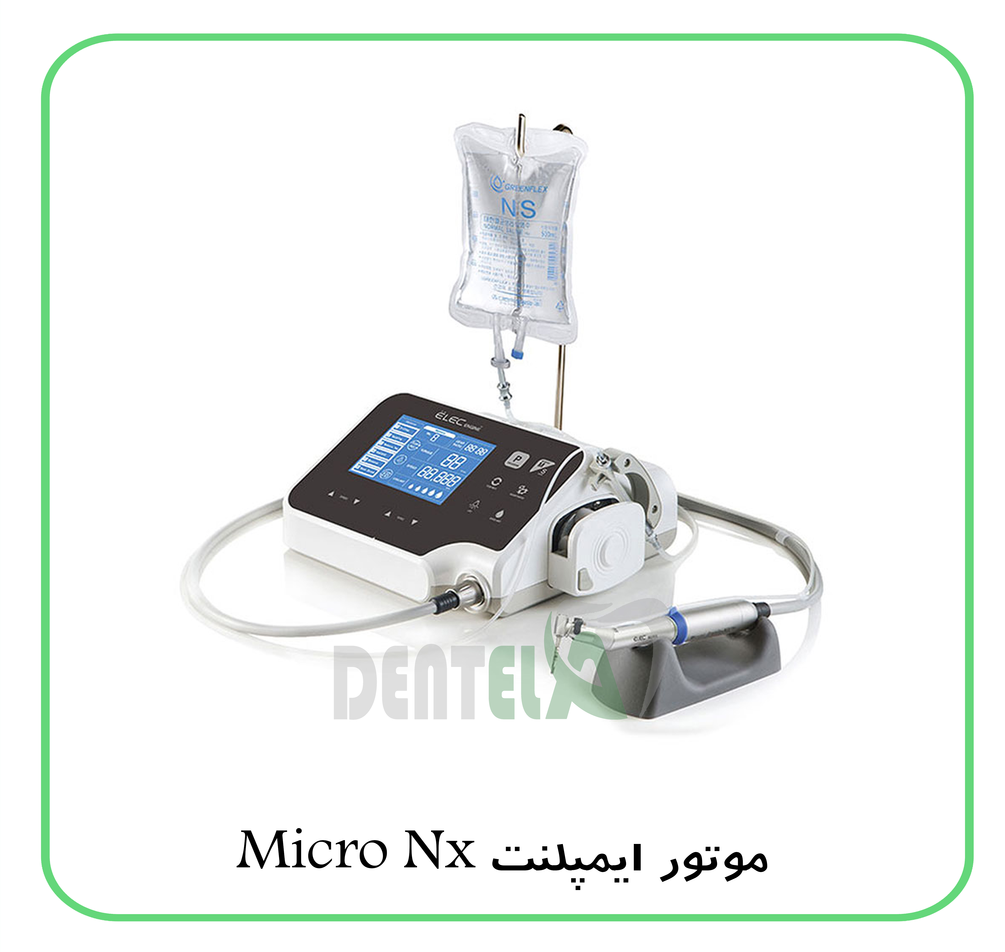 موتور ایمپلنت micro NX کره