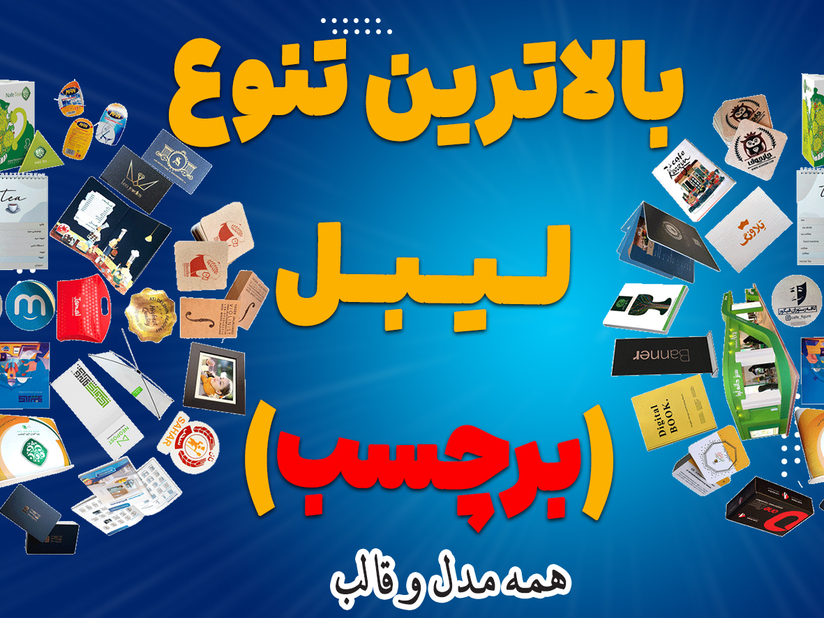 بنر فروشگاه