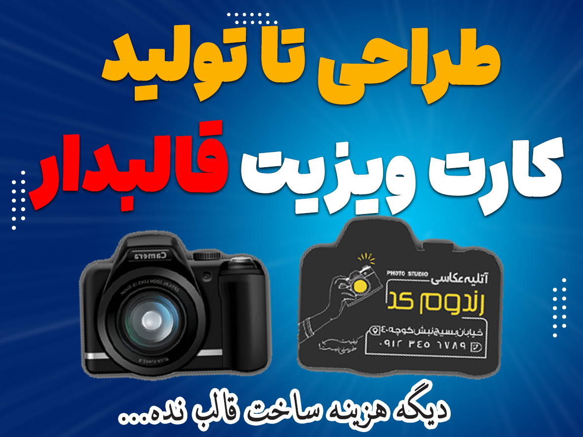 بنر فروشگاه