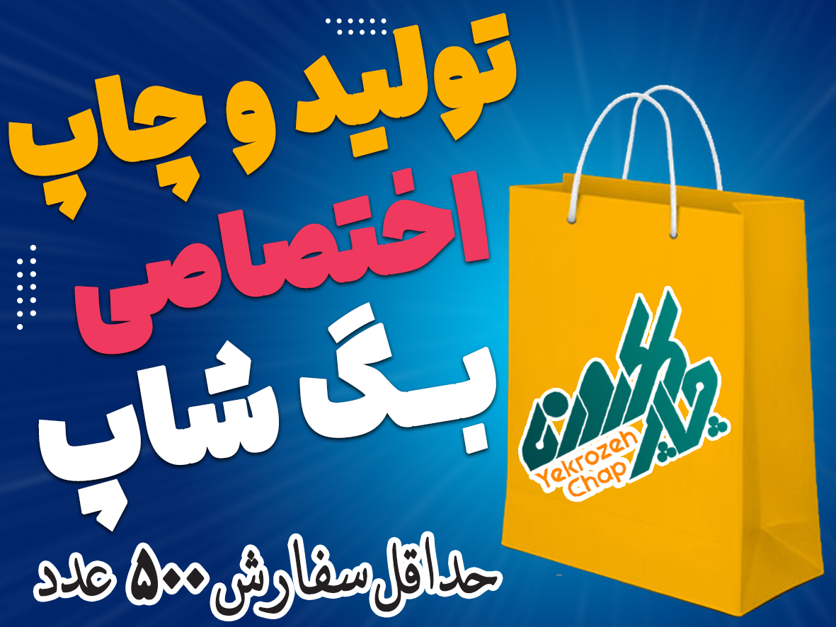 بنر فروشگاه