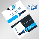 کارت ویزیت شخصی (دانلود فایل )