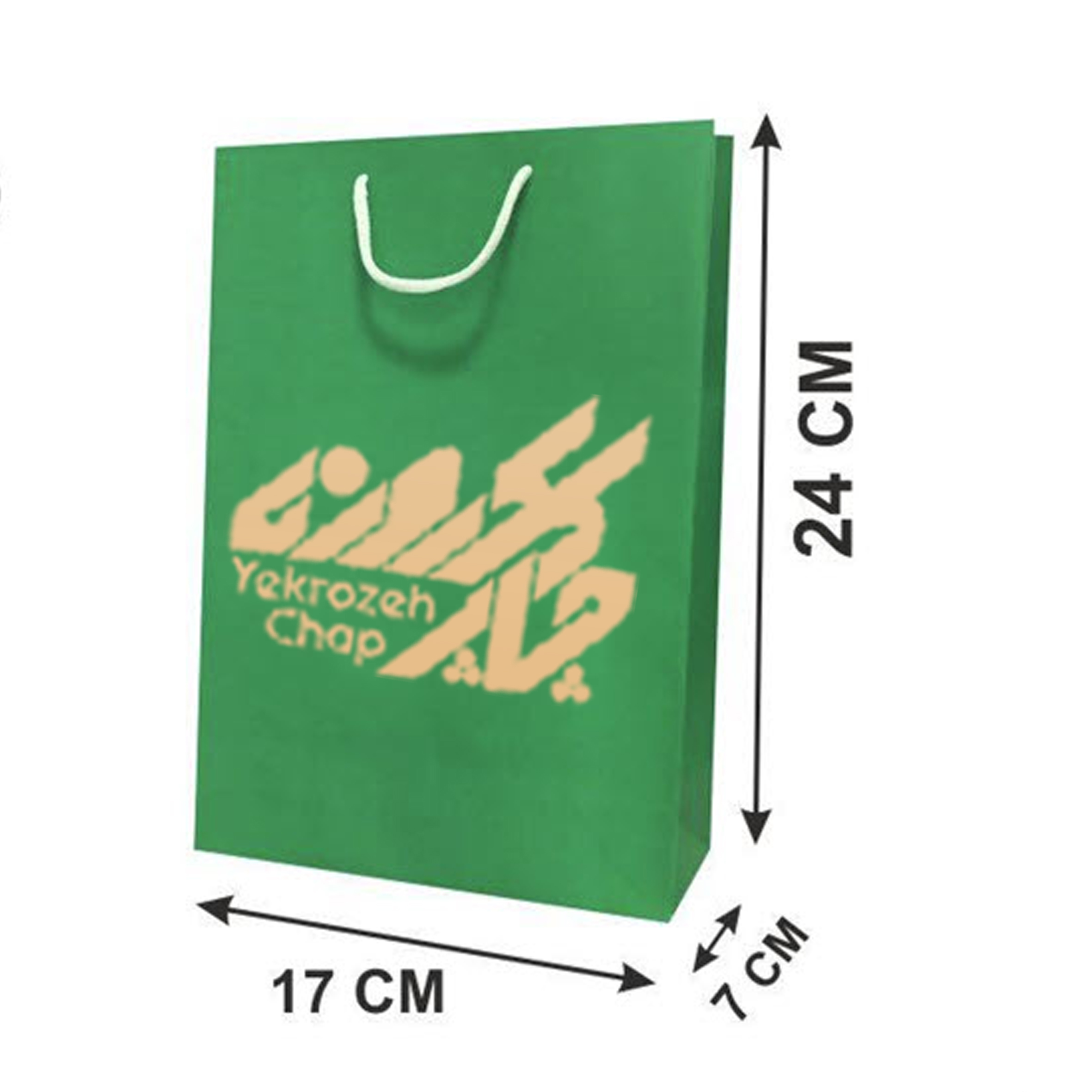 چاپ ساک خرید گلاسه 170 گرم ( عرض 17 * ارتفاع 25 * عطف 7 ) با روکش