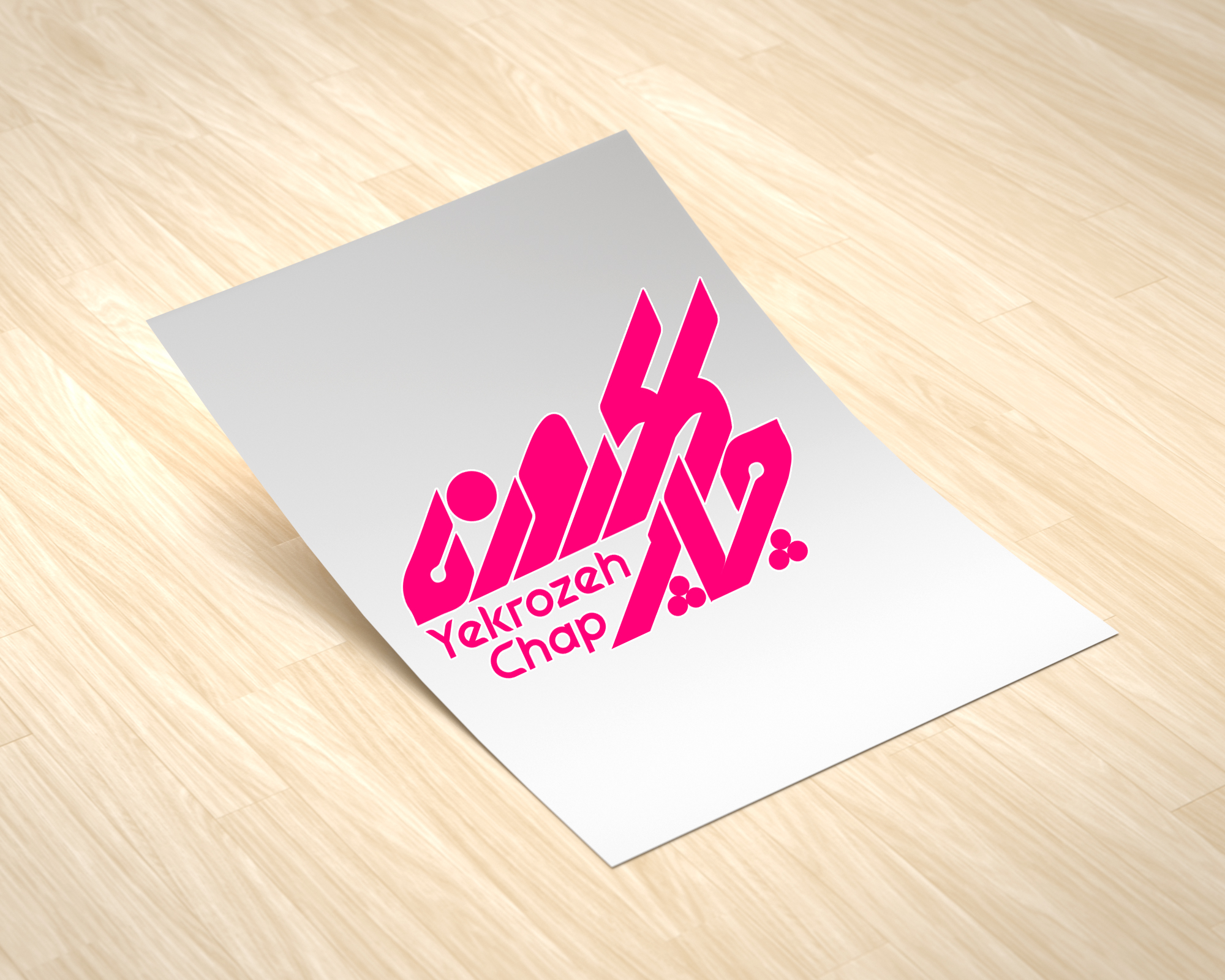 سربرگ تحریر 100 گرم