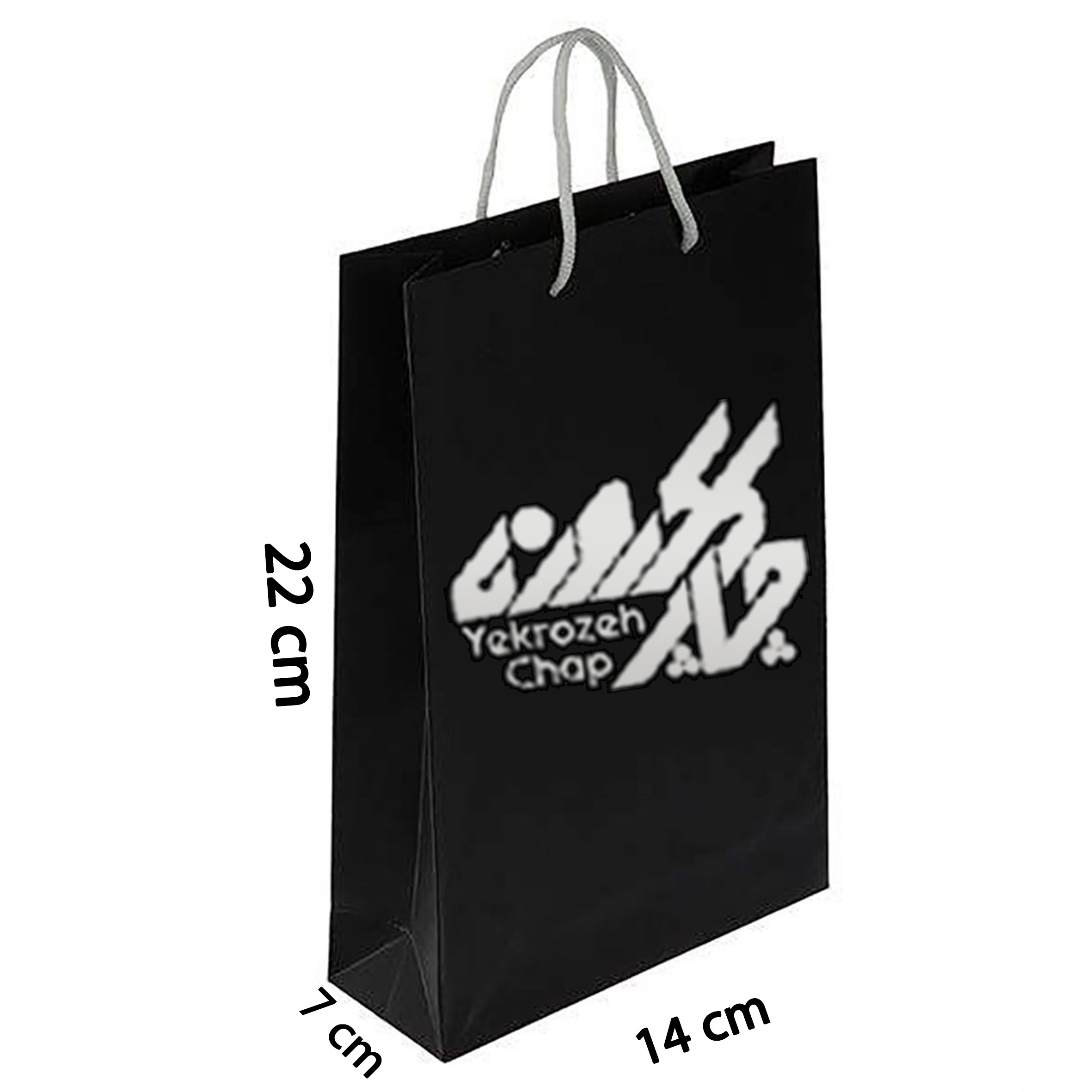 چاپ ساک خرید گلاسه 170 گرم ( عرض 14 * ارتفاع 22 * عطف 7 ) با روکش