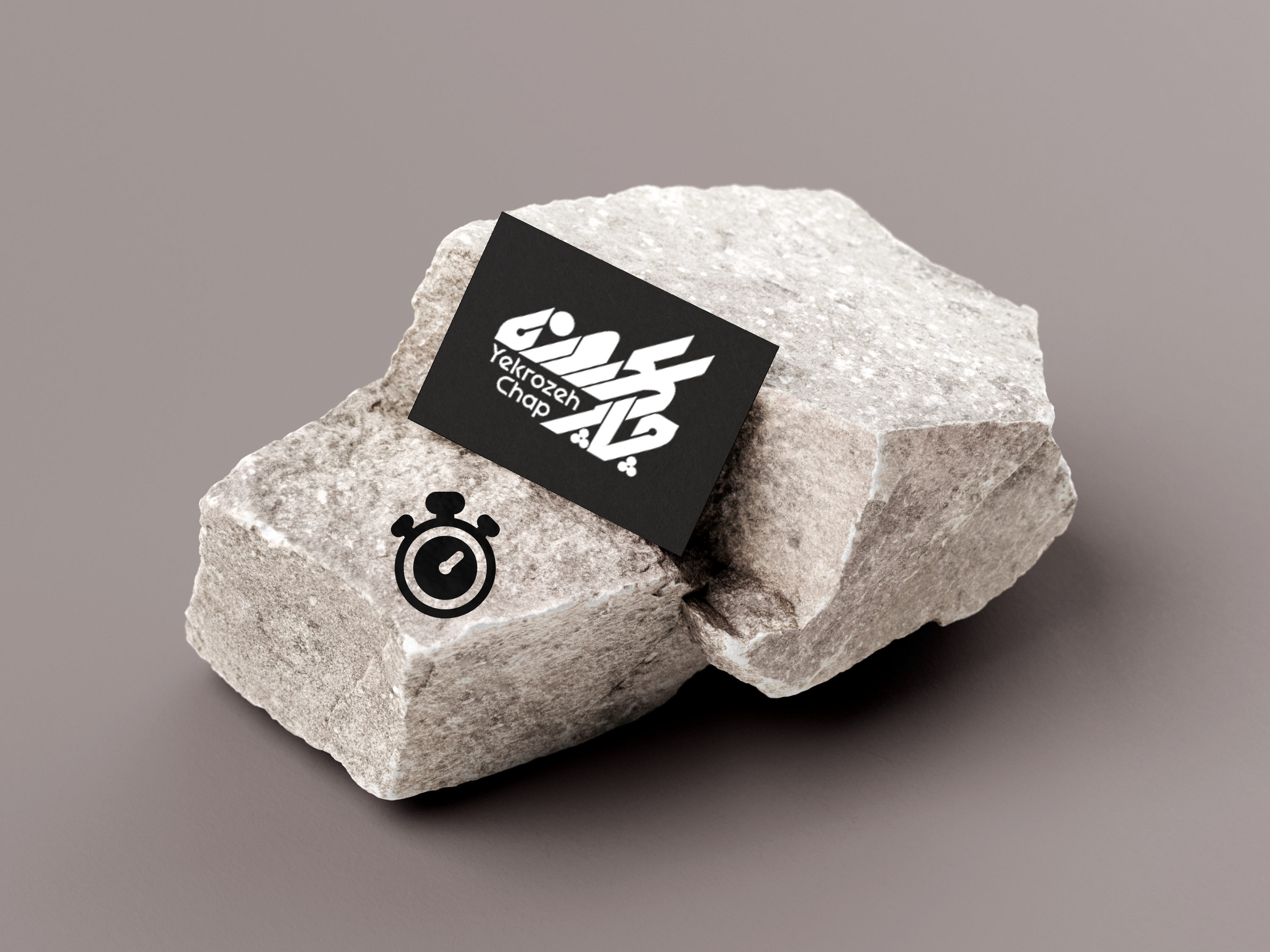 کارت ویزیت سلفون براق 1000 نسخه (فوری)