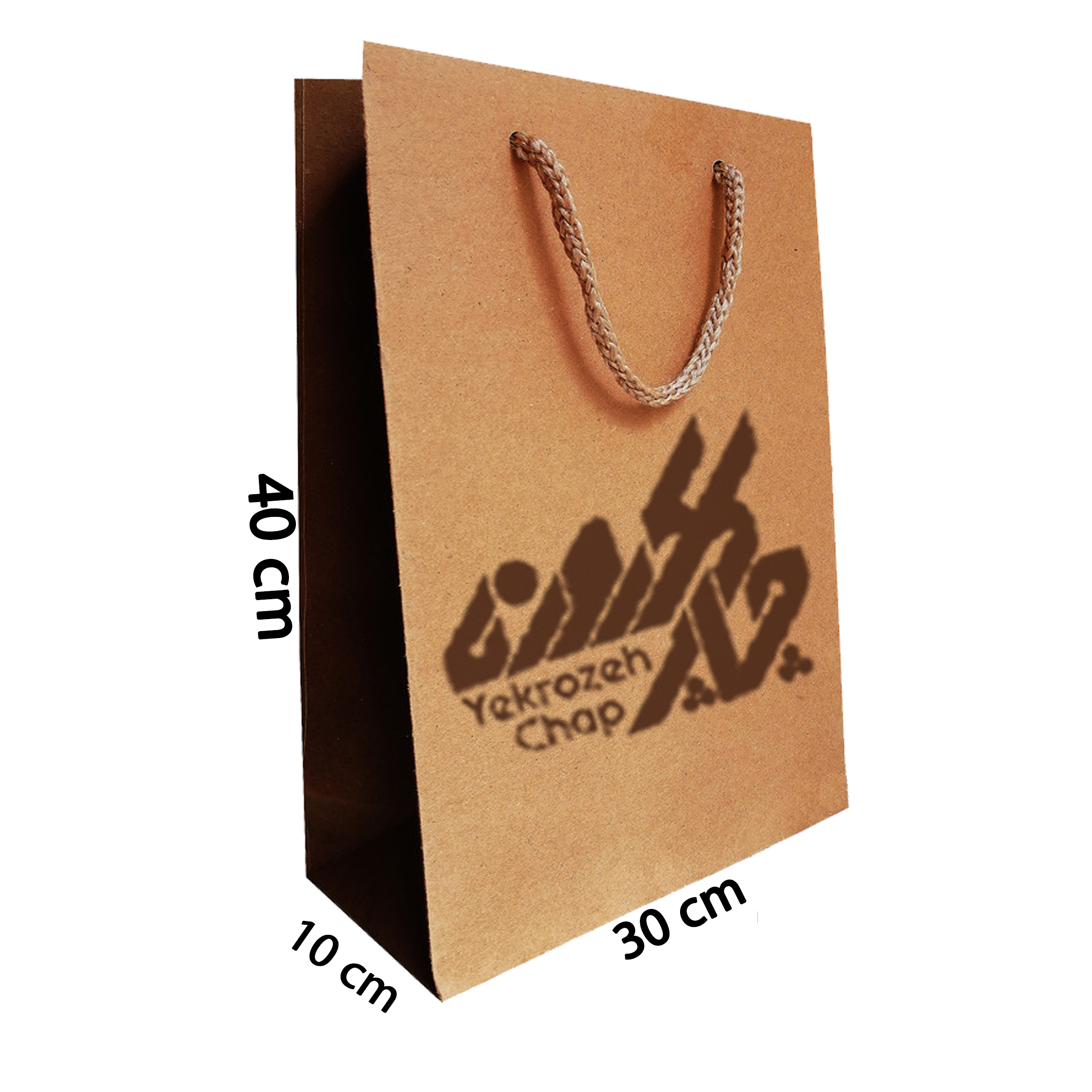 چاپ ساک خرید کرافت ضخیم ( عرض30 * ارتفاع 40 * عطف 10 )