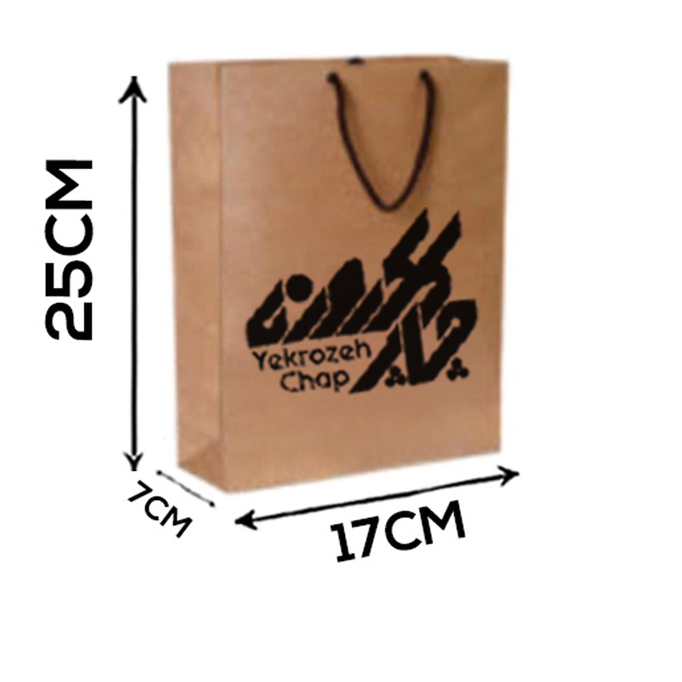 چاپ ساک خرید کرافت ضخیم ( عرض 17 * ارتفاع 25 * عطف 7 )