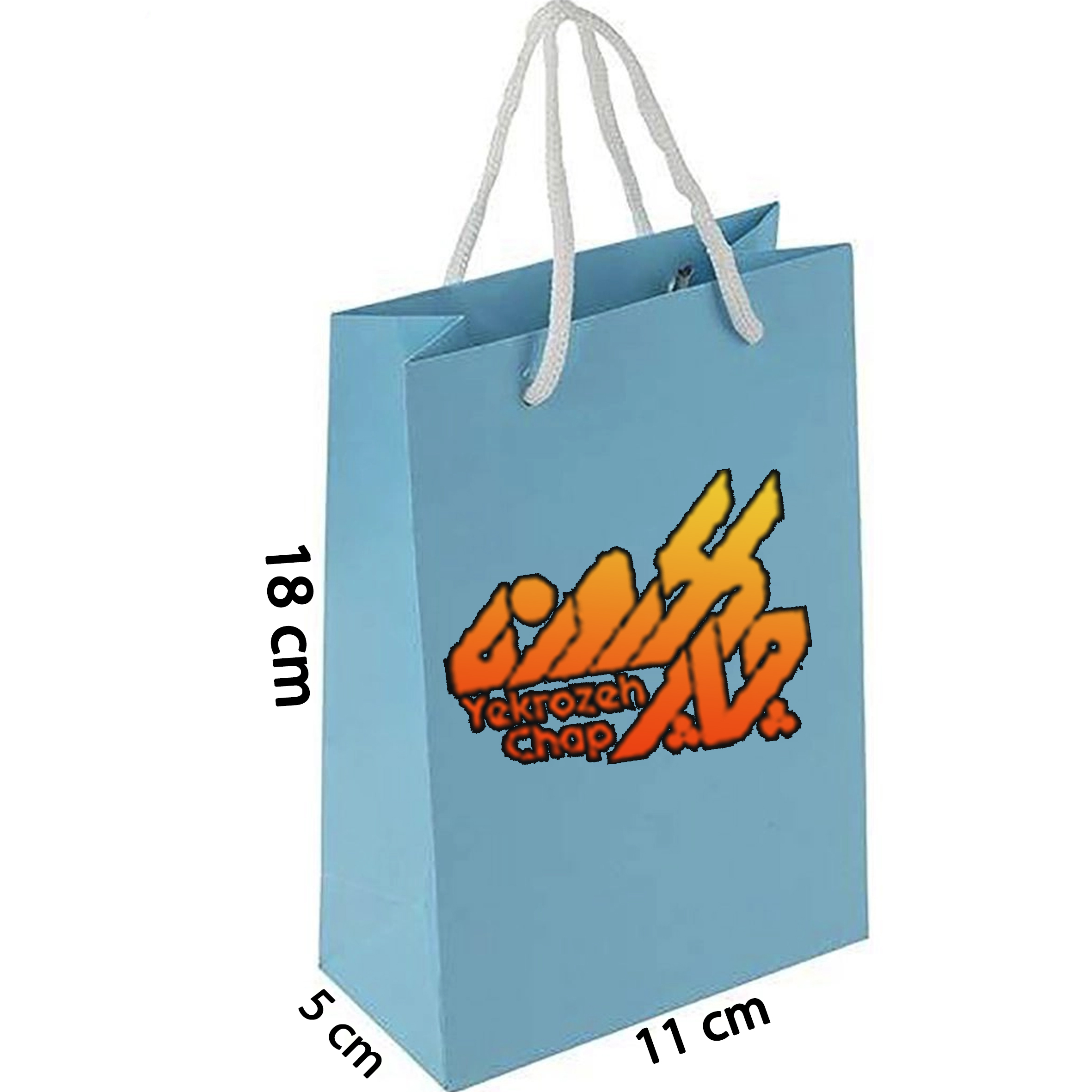 چاپ ساک خرید گلاسه 170 گرم ( عرض 11 * ارتفاع 18 * عطف 5 ) با روکش