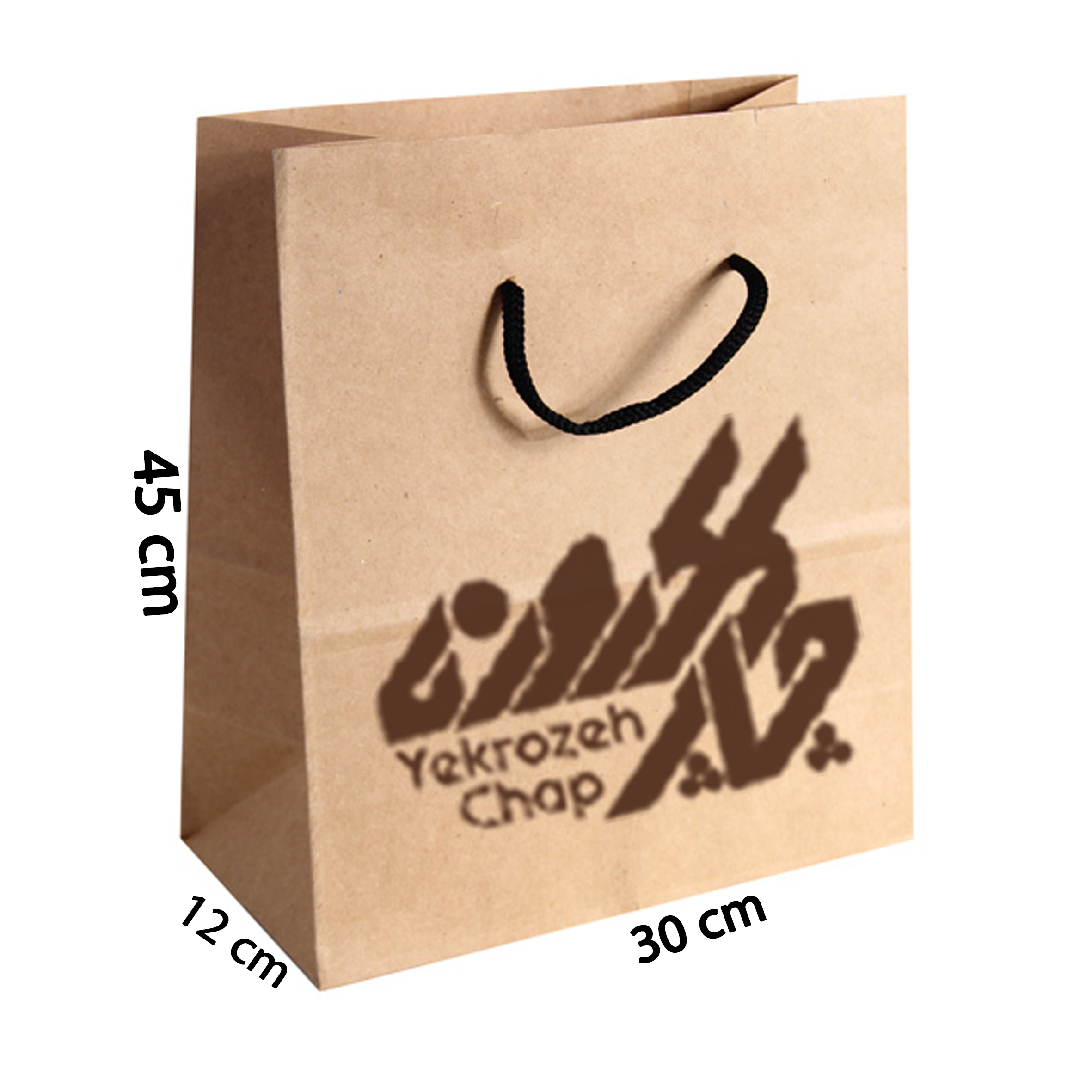 چاپ ساک خرید کرافت ضخیم ( عرض30 * ارتفاع 45 * عطف 12 )