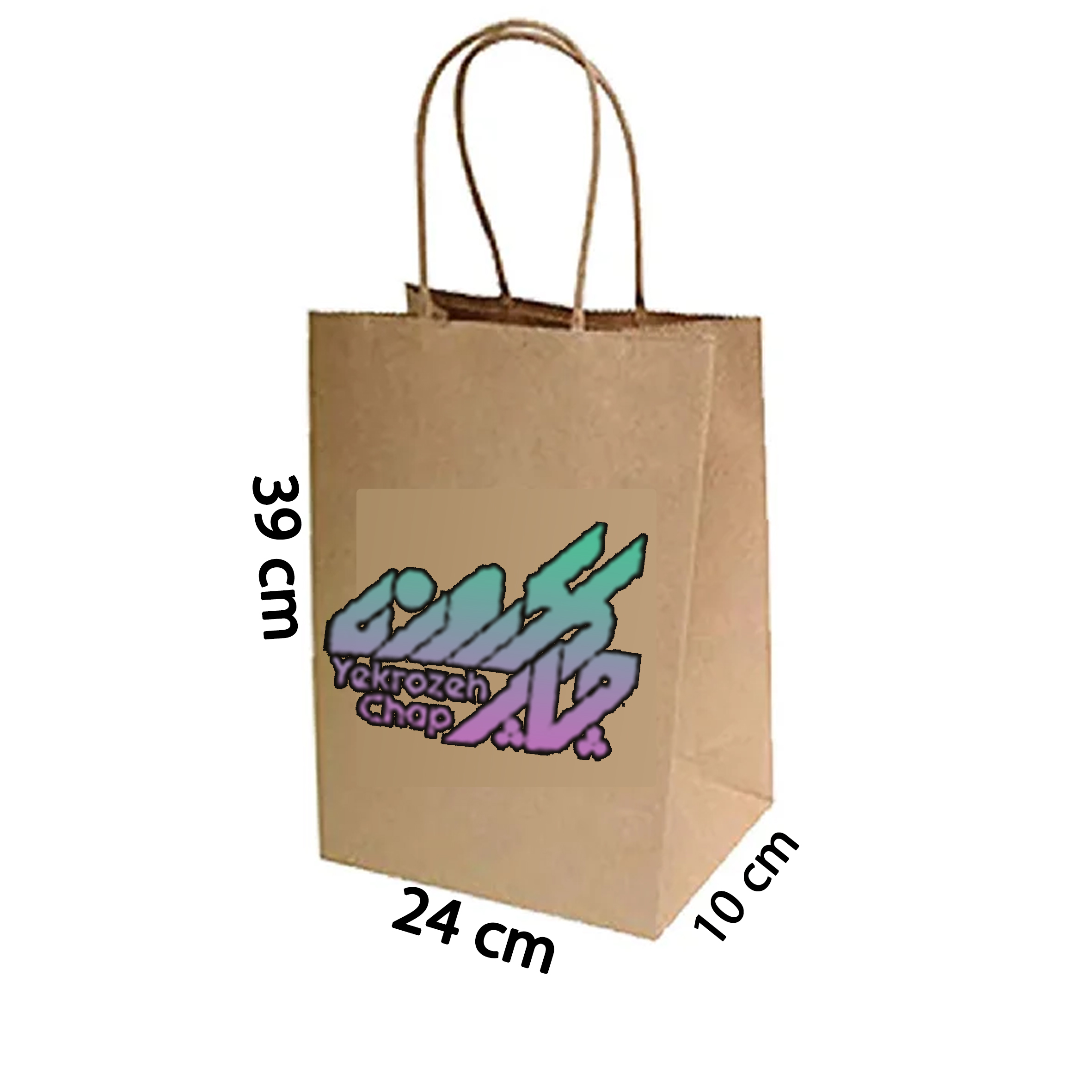 چاپ ساک خرید کرافت ضخیم ( عرض24 * ارتفاع 39 * عطف 10 )