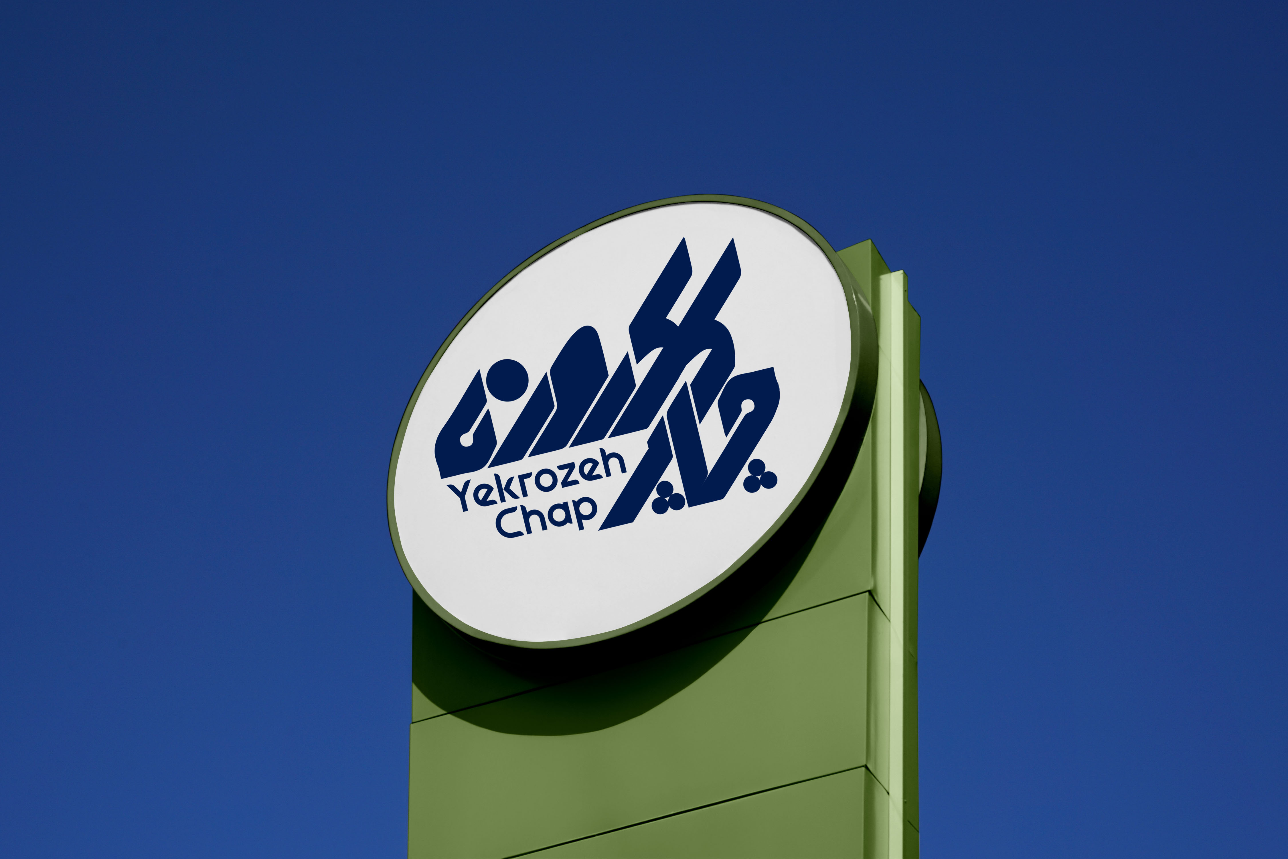 لایت باکس یکطرفه لبه فلز (پشت PVC )