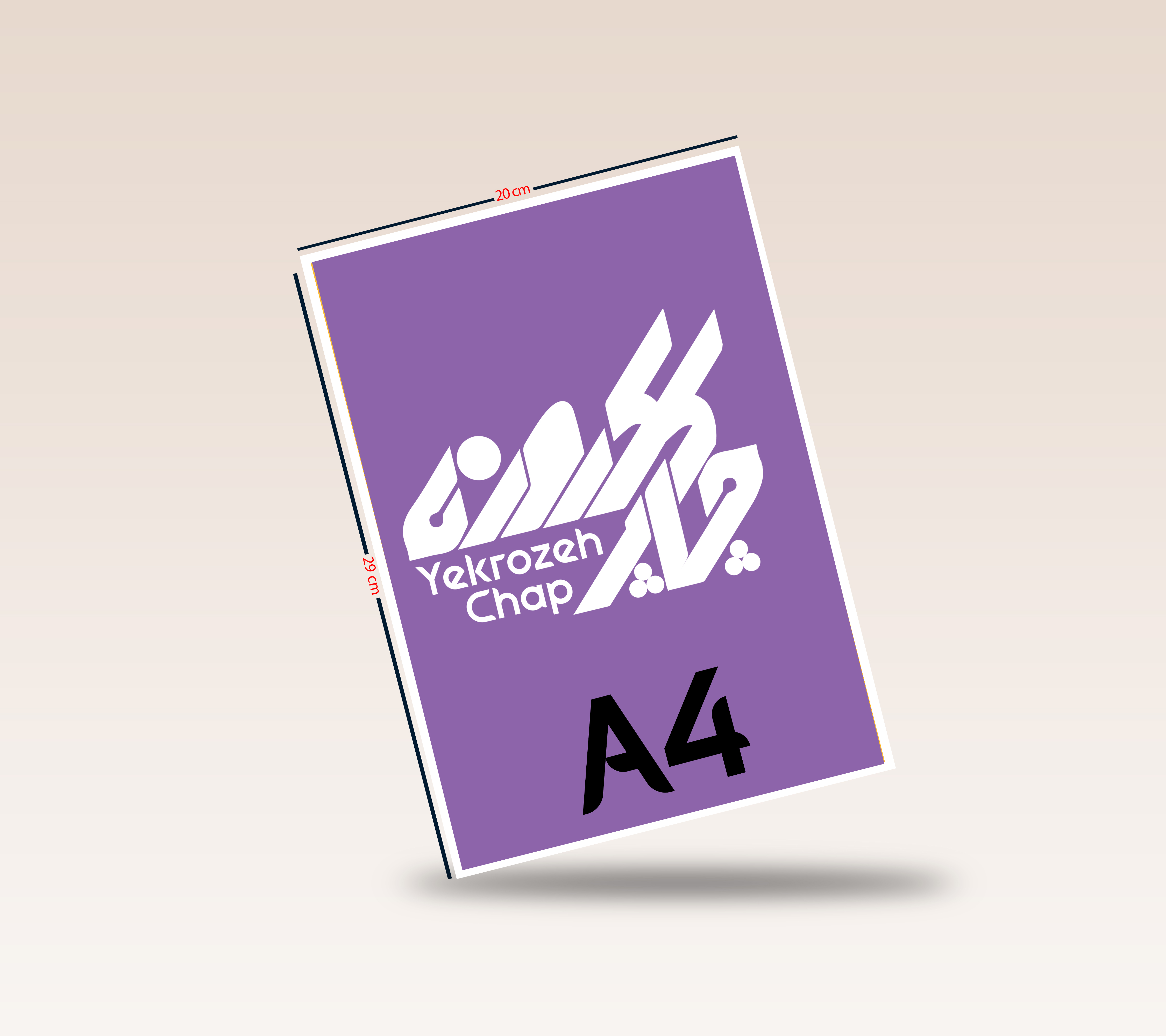 چاپ تراکت تحریر 80 گرم ( سایز A4  ) تیراژ 500 نسخه