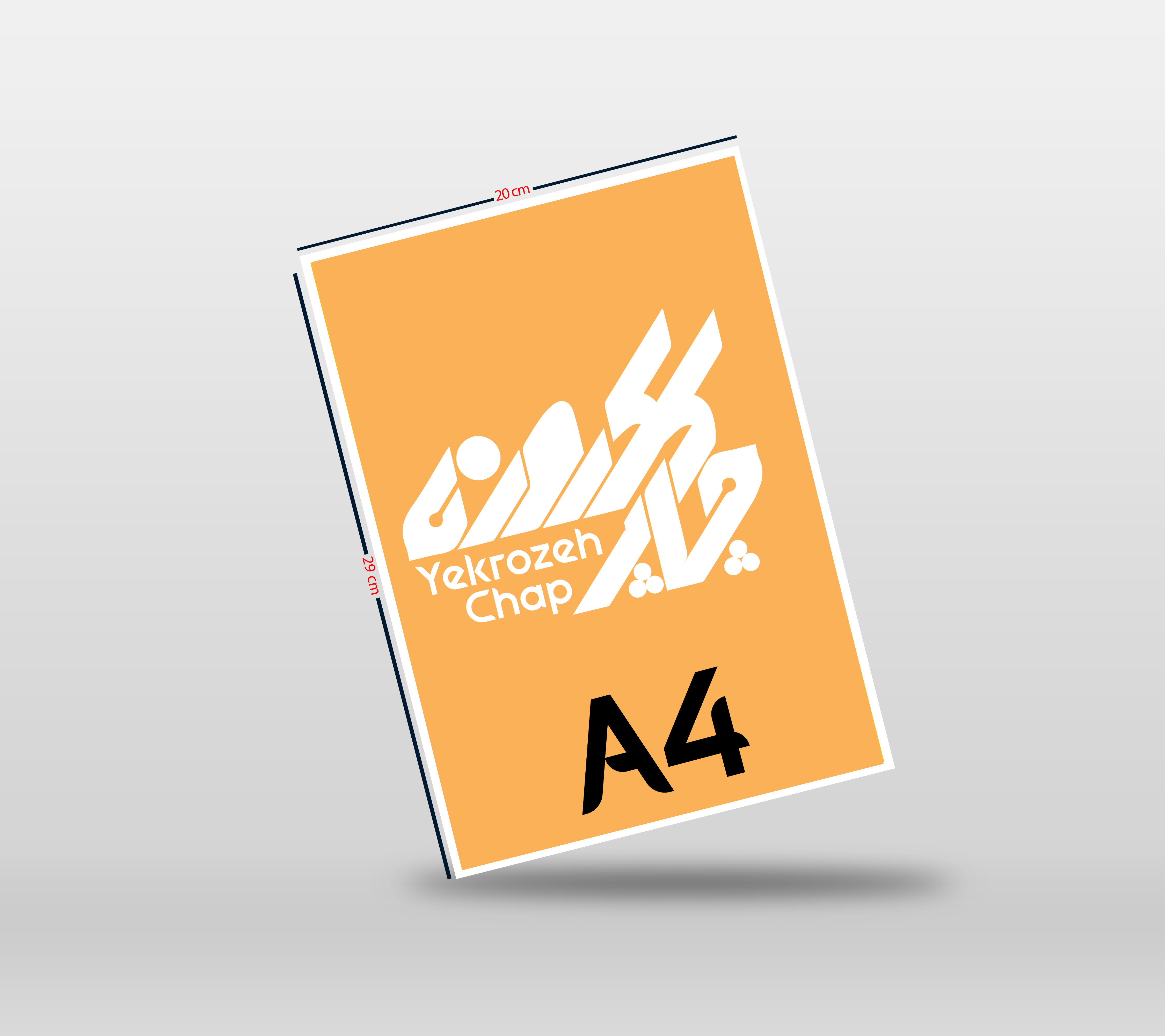 چاپ تراکت تحریر 80 گرم ( سایز A4  ) تیراژ 1000 نسخه