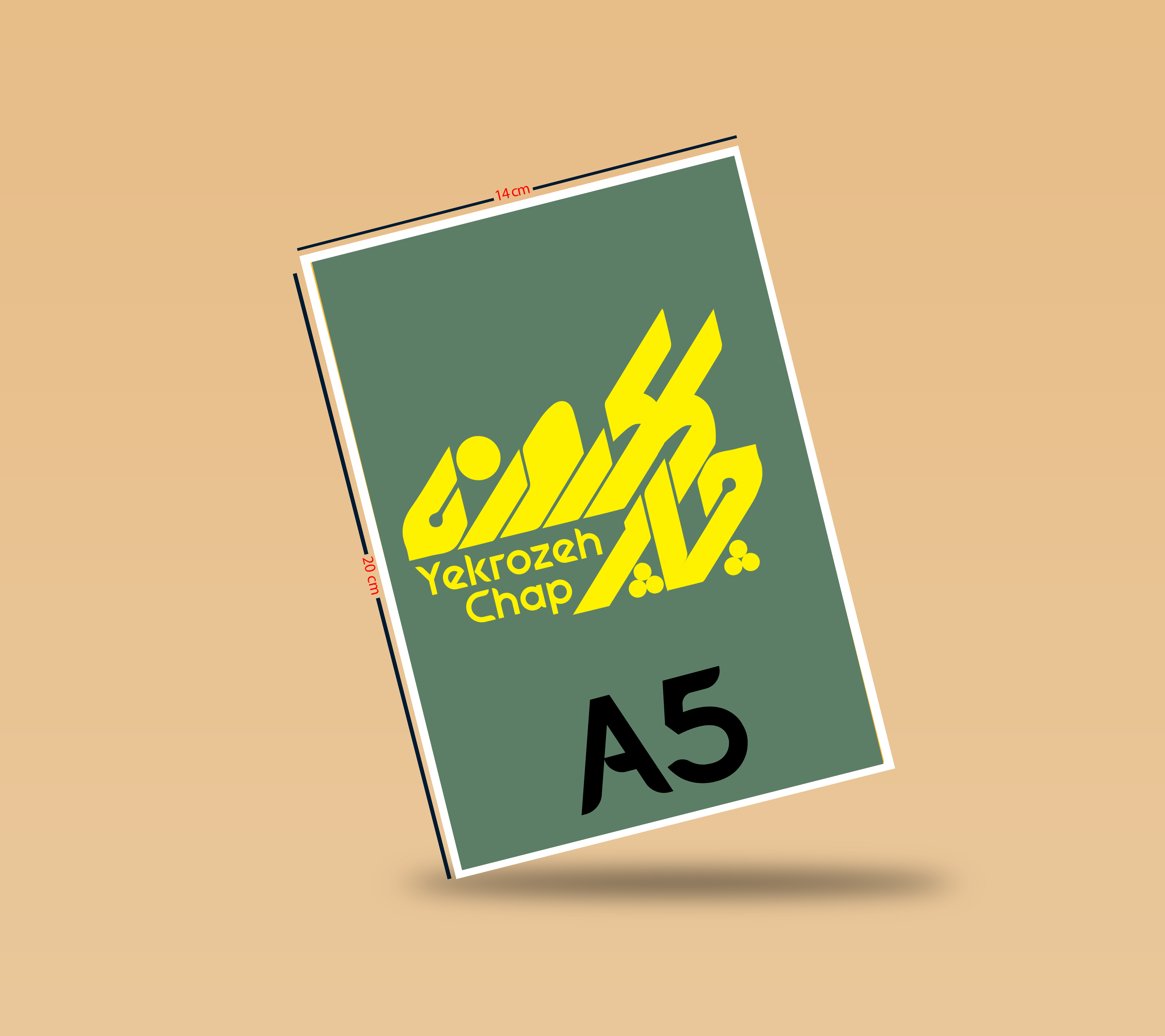 چاپ تراکت گلاسه 130 گرم ( سایز A5  ) تیراژ 5000 نسخه