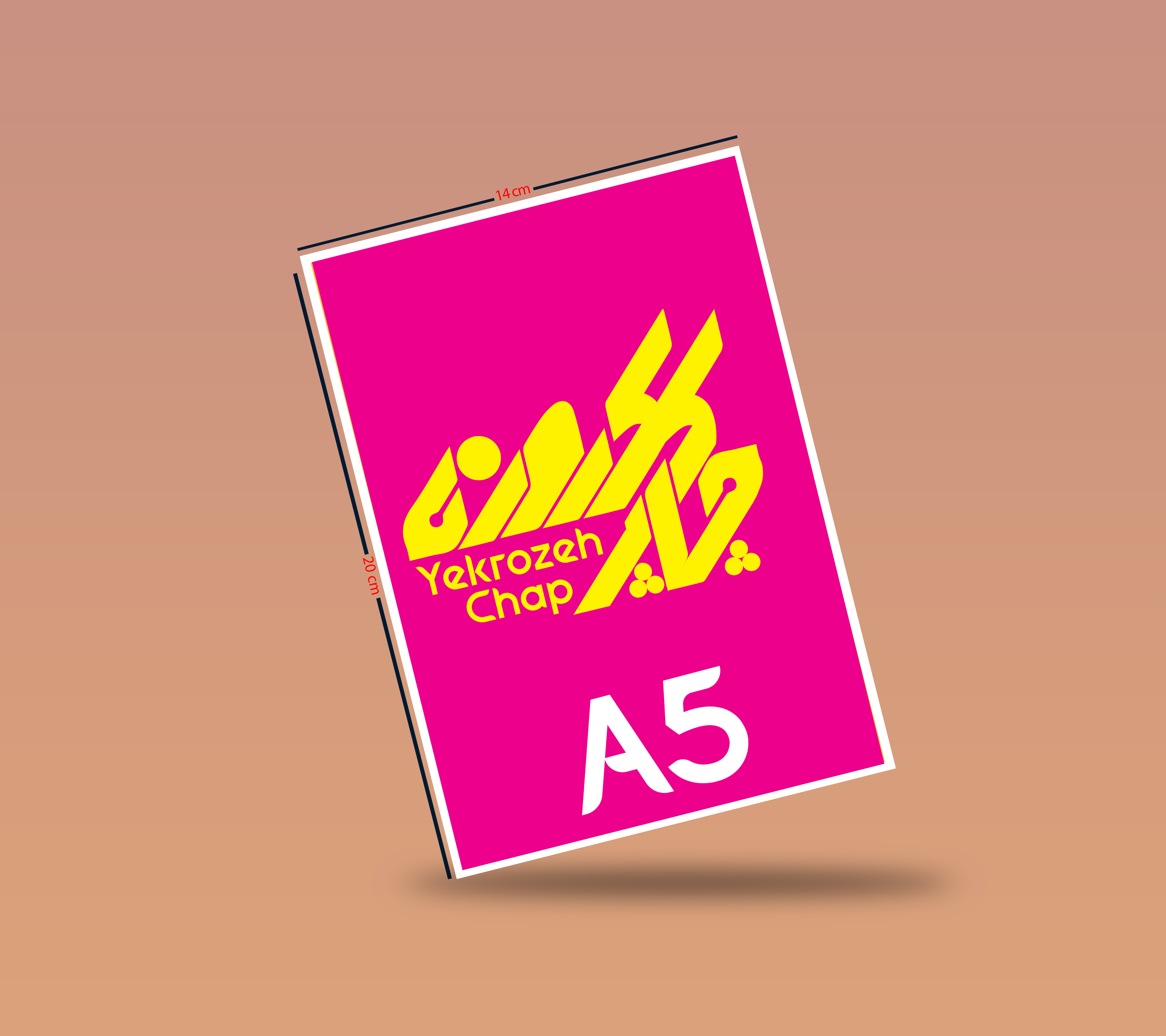 چاپ تراکت تحریر 80 گرم ( سایز A5 ) تیراژ 1000 نسخه