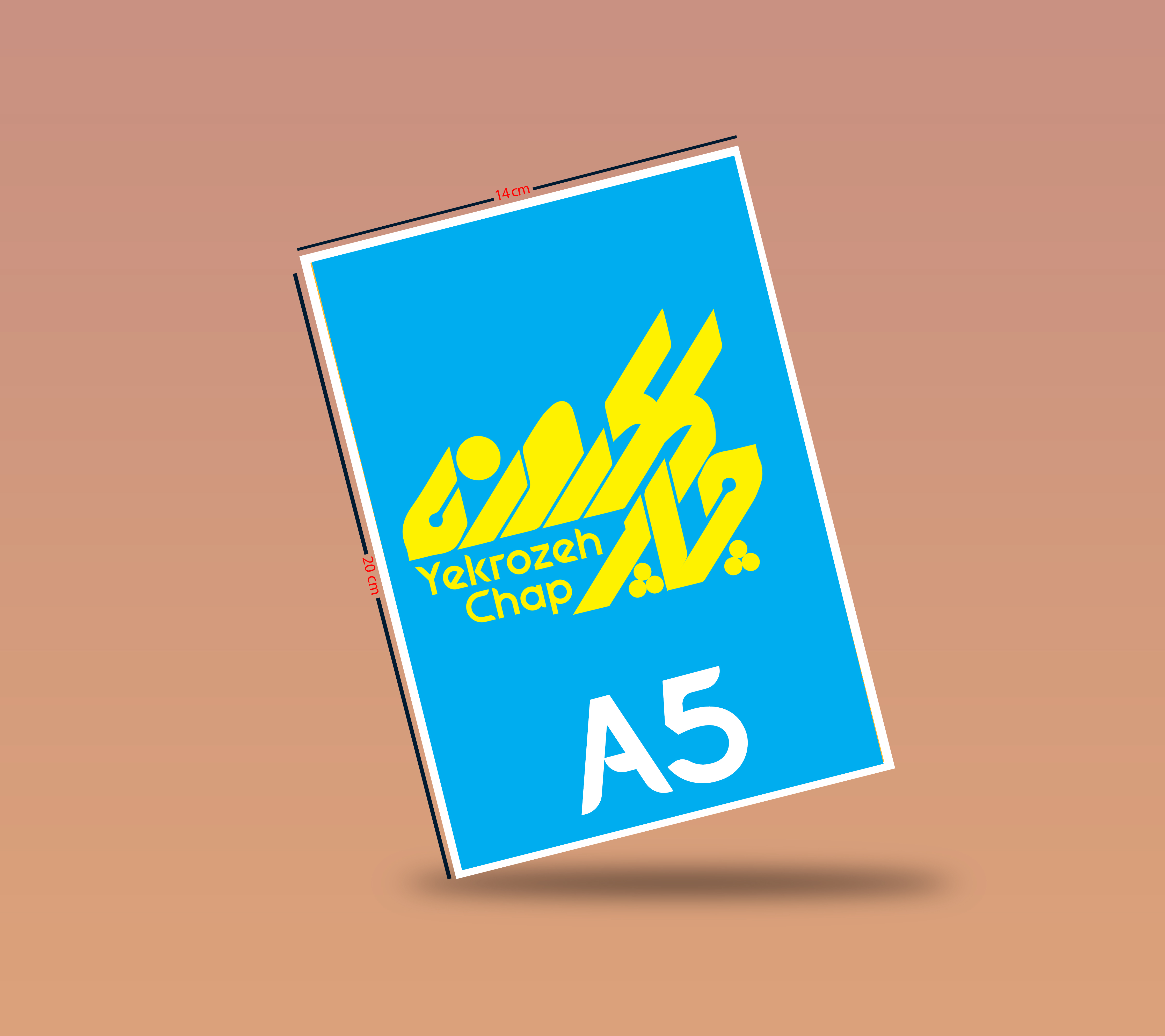 چاپ تراکت تحریر 80 گرم ( سایز A5  ) تیراژ 500 نسخه