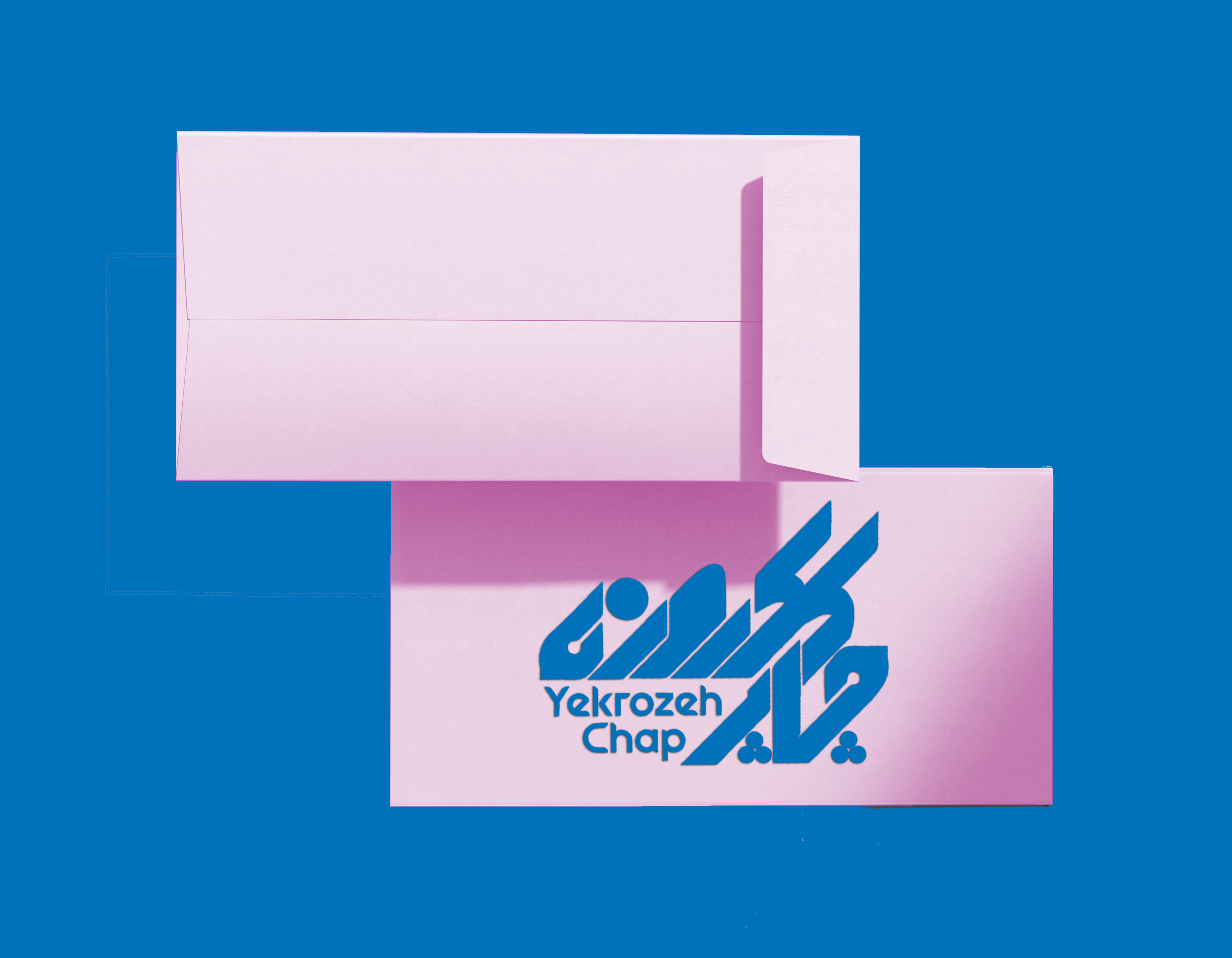 پاکت نامه ( قالب ژاپنی )  تحریر 80 گرم تیراژ 1000 نسخه