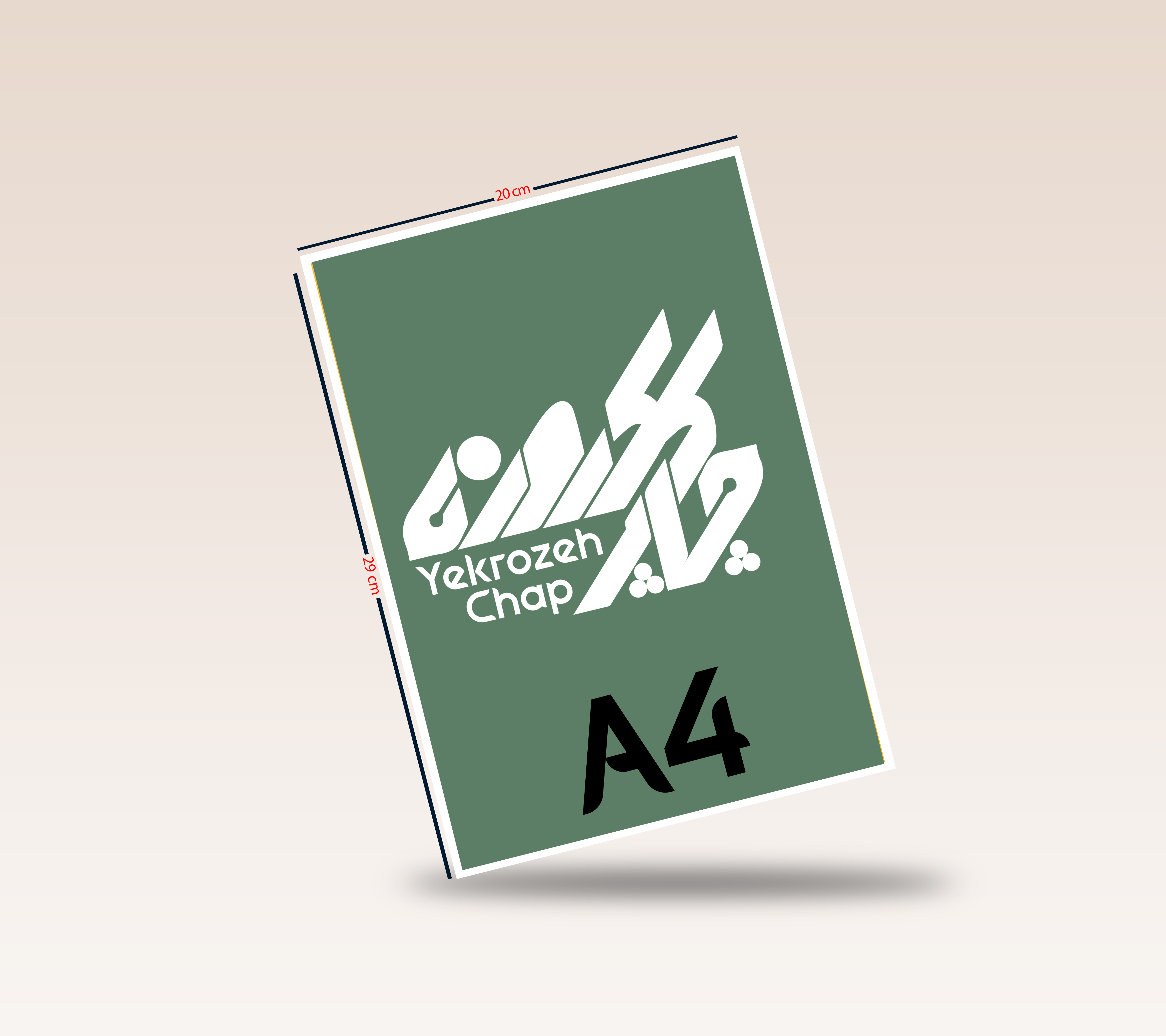 چاپ تراکت تحریر 80 گرم ( سایز A4  ) تیراژ 5000 نسخه