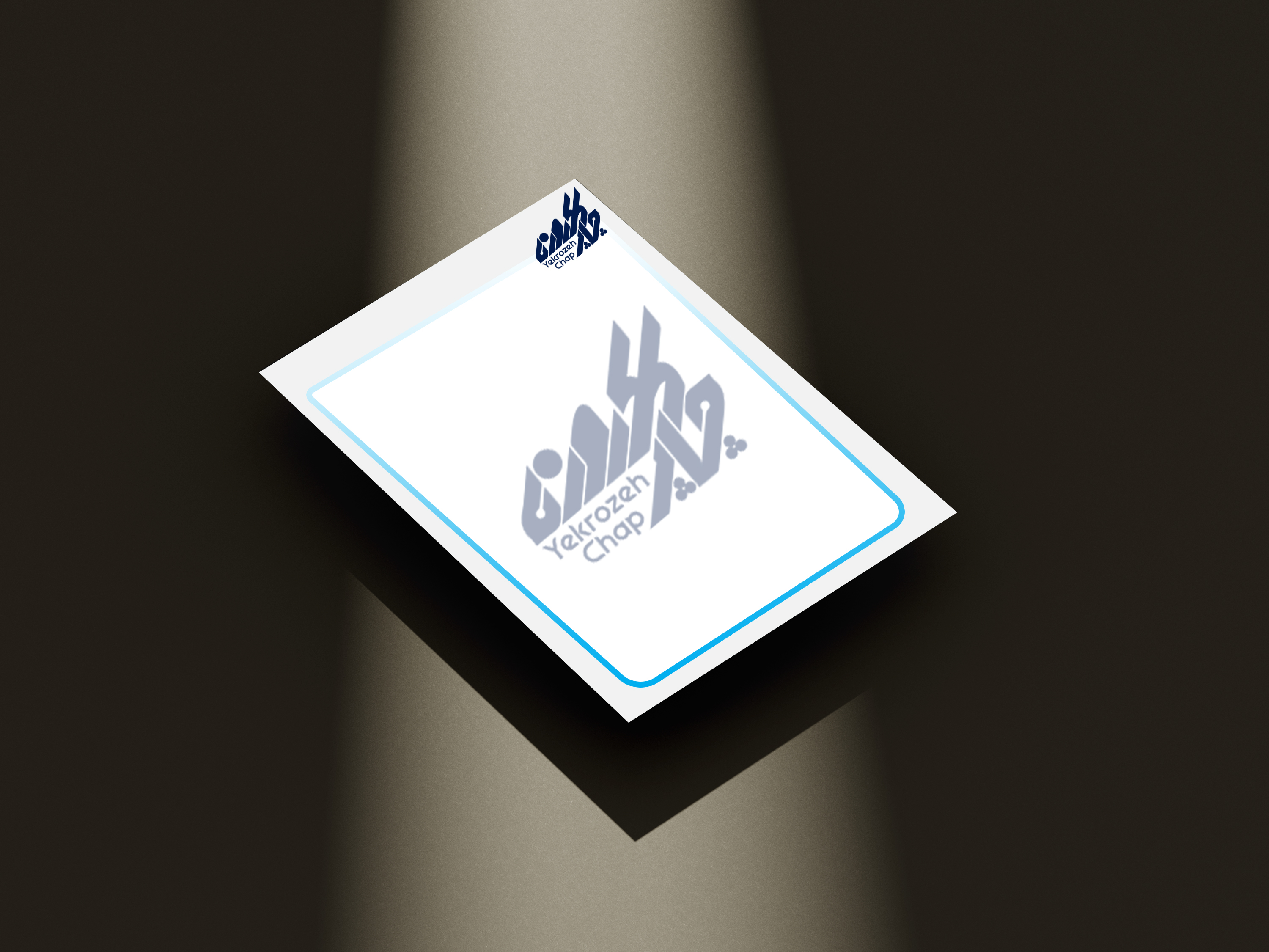 سربرگ تحریر 100 گرم ( چاپ رنگی ) سایز واقعی