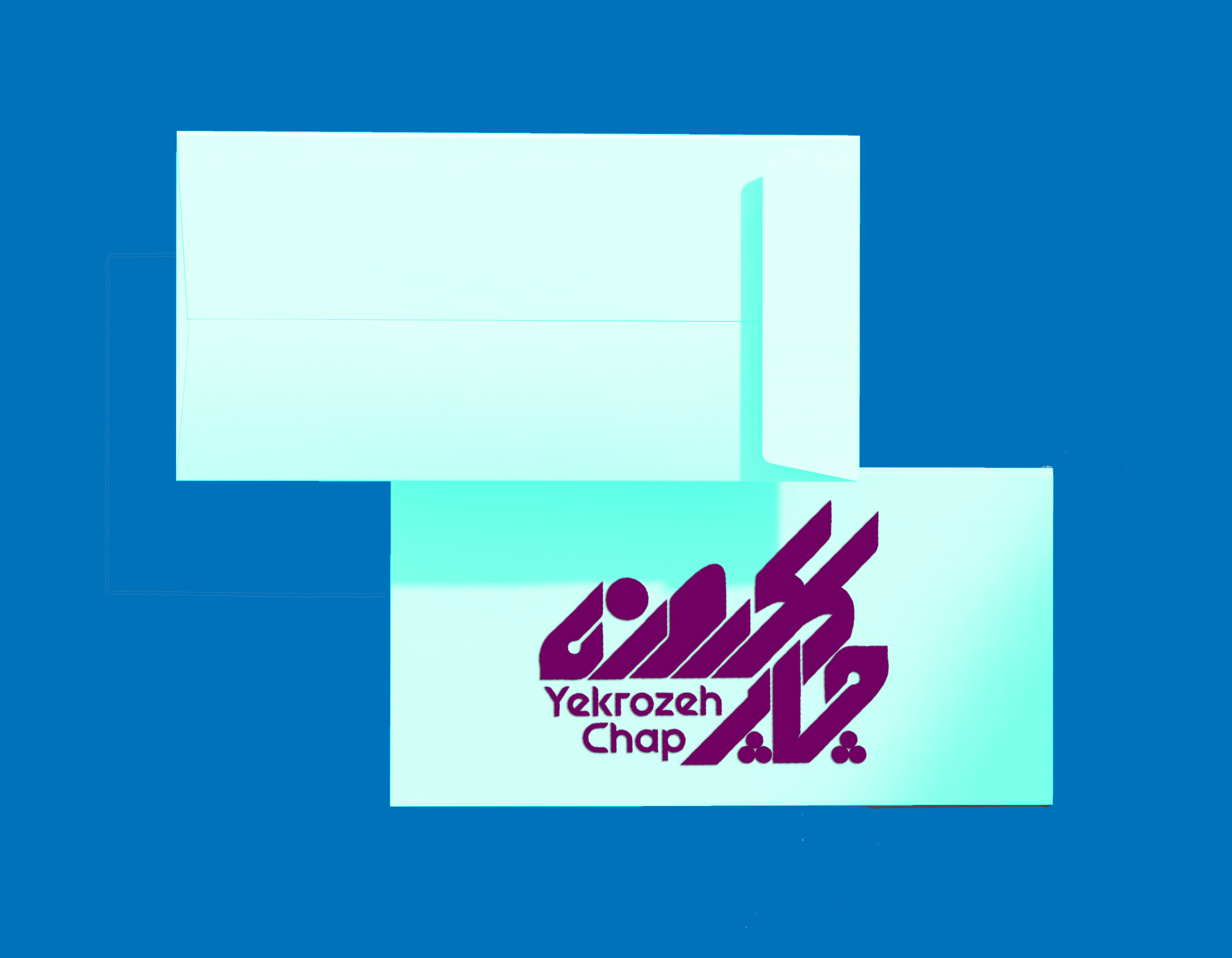 پاکت نامه ( قالب چینی ) گلاسه 135 گرم تیراژ 5000 نسخه