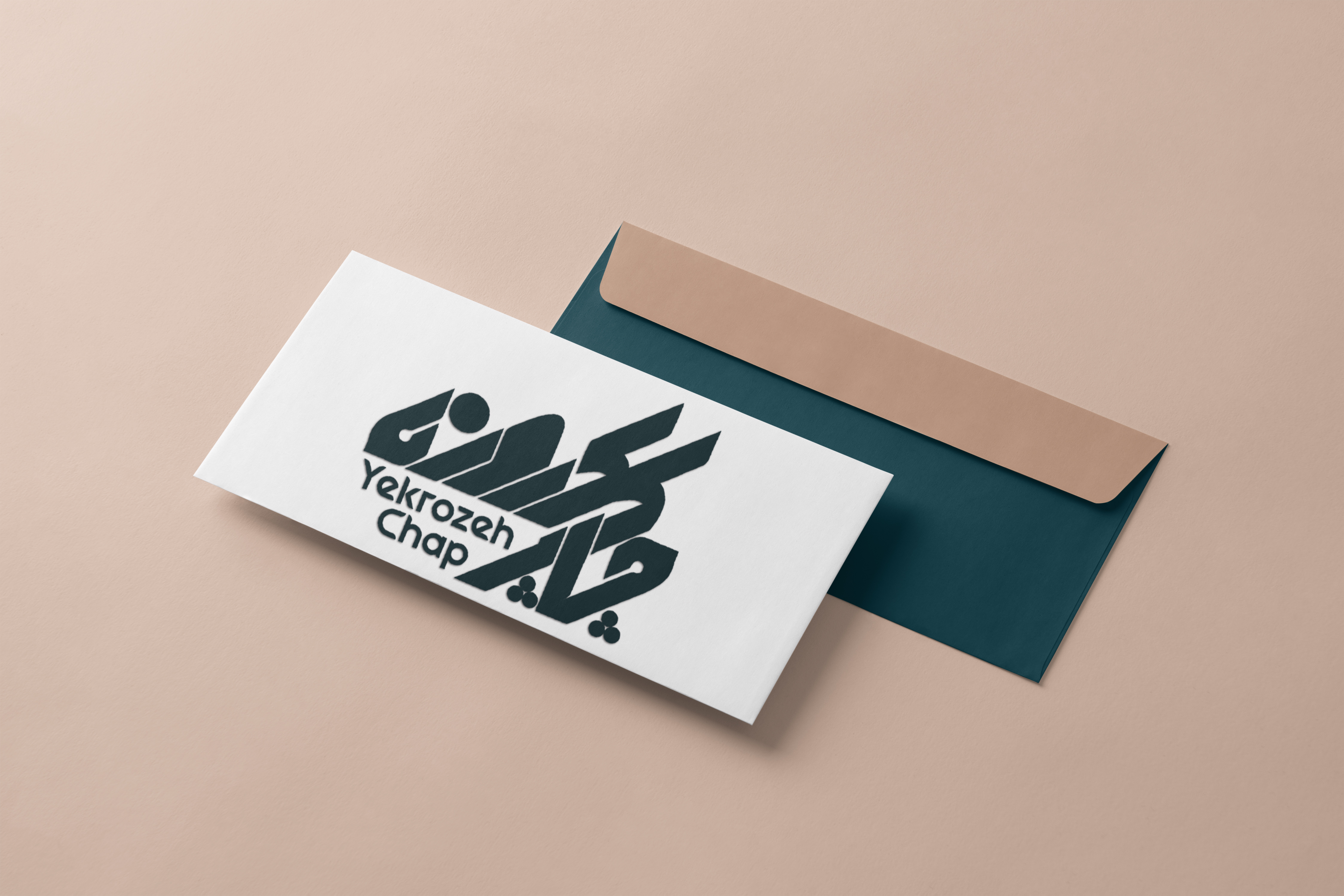 پاکت نامه گلاسه 135 گرم تیراژ 500 نسخه