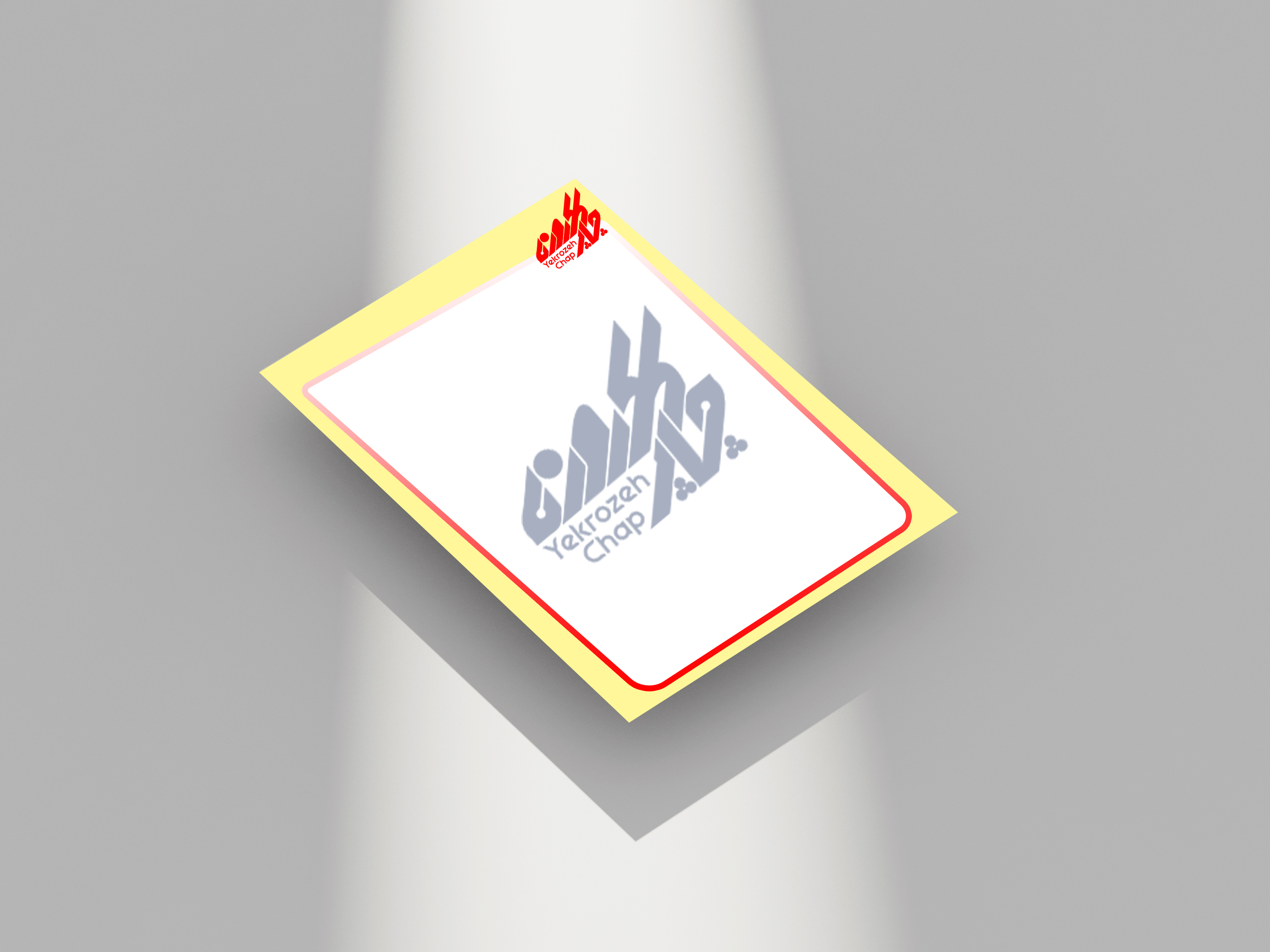 سربرگ تحریر 120 گرم ( چاپ رنگی ) سایز واقعی