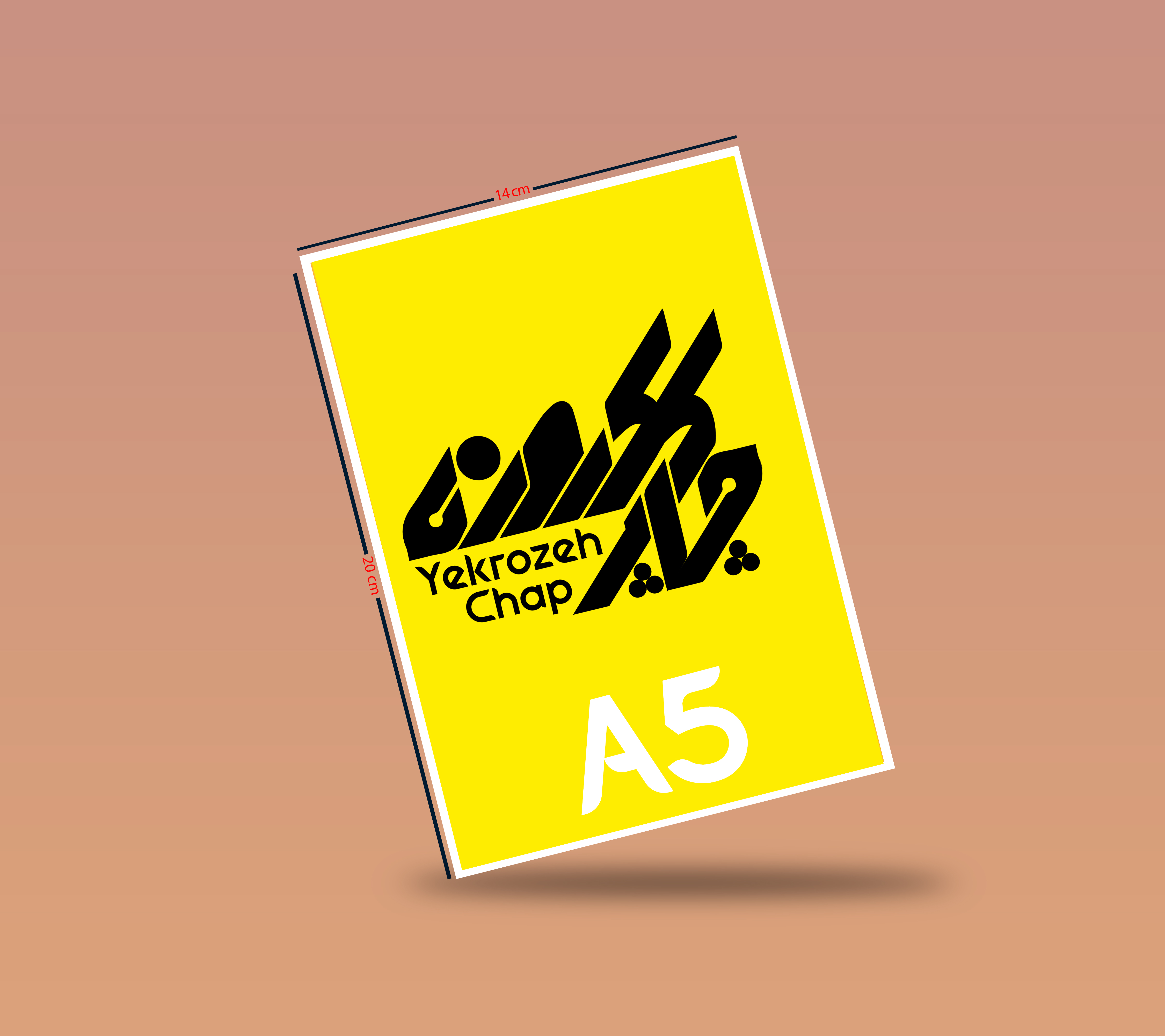 چاپ تراکت گلاسه 130 گرم ( سایز A5  ) تیراژ 1000 نسخه