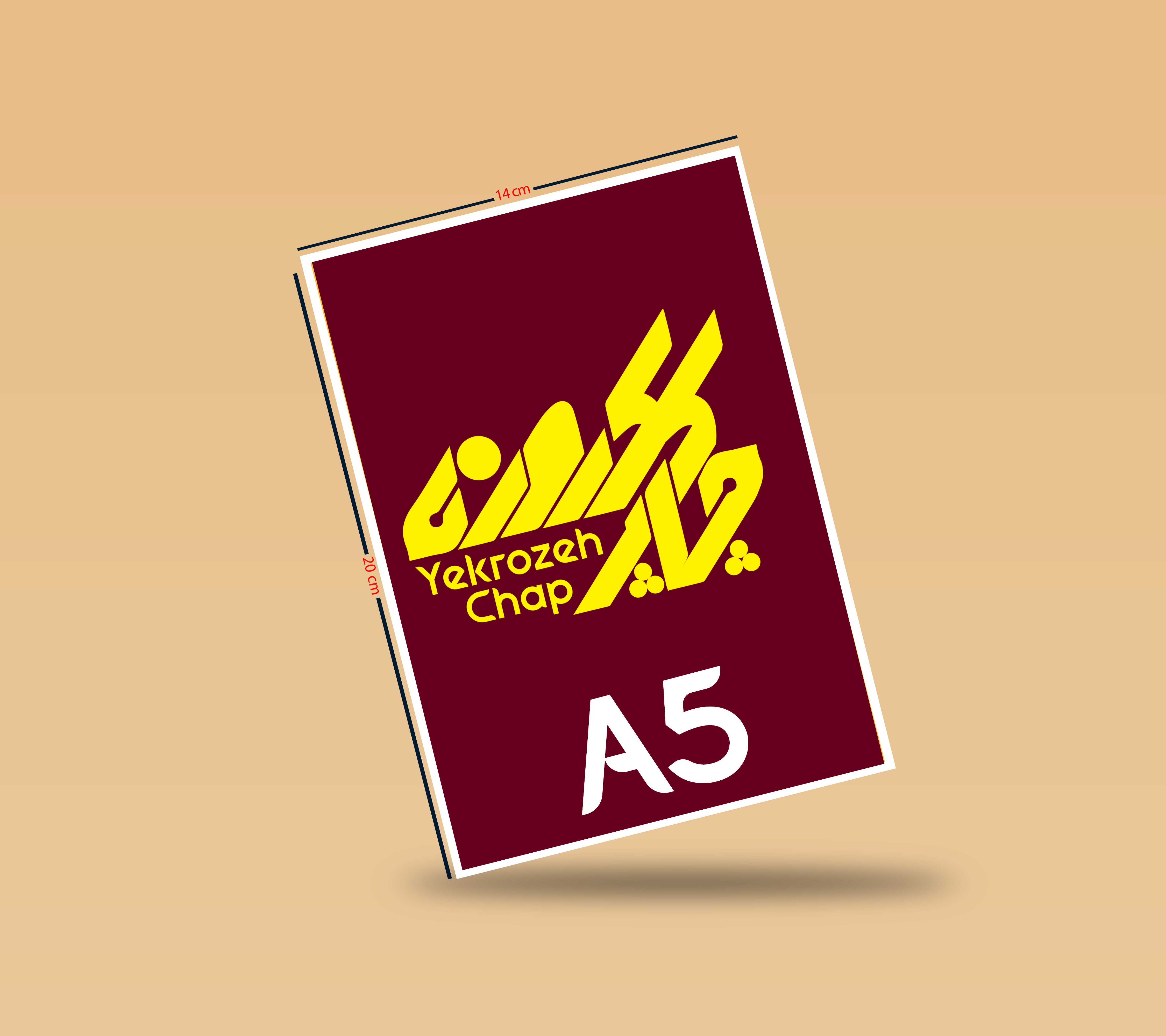 چاپ تراکت گلاسه 130 گرم ( سایز A5  ) تیراژ 500 نسخه