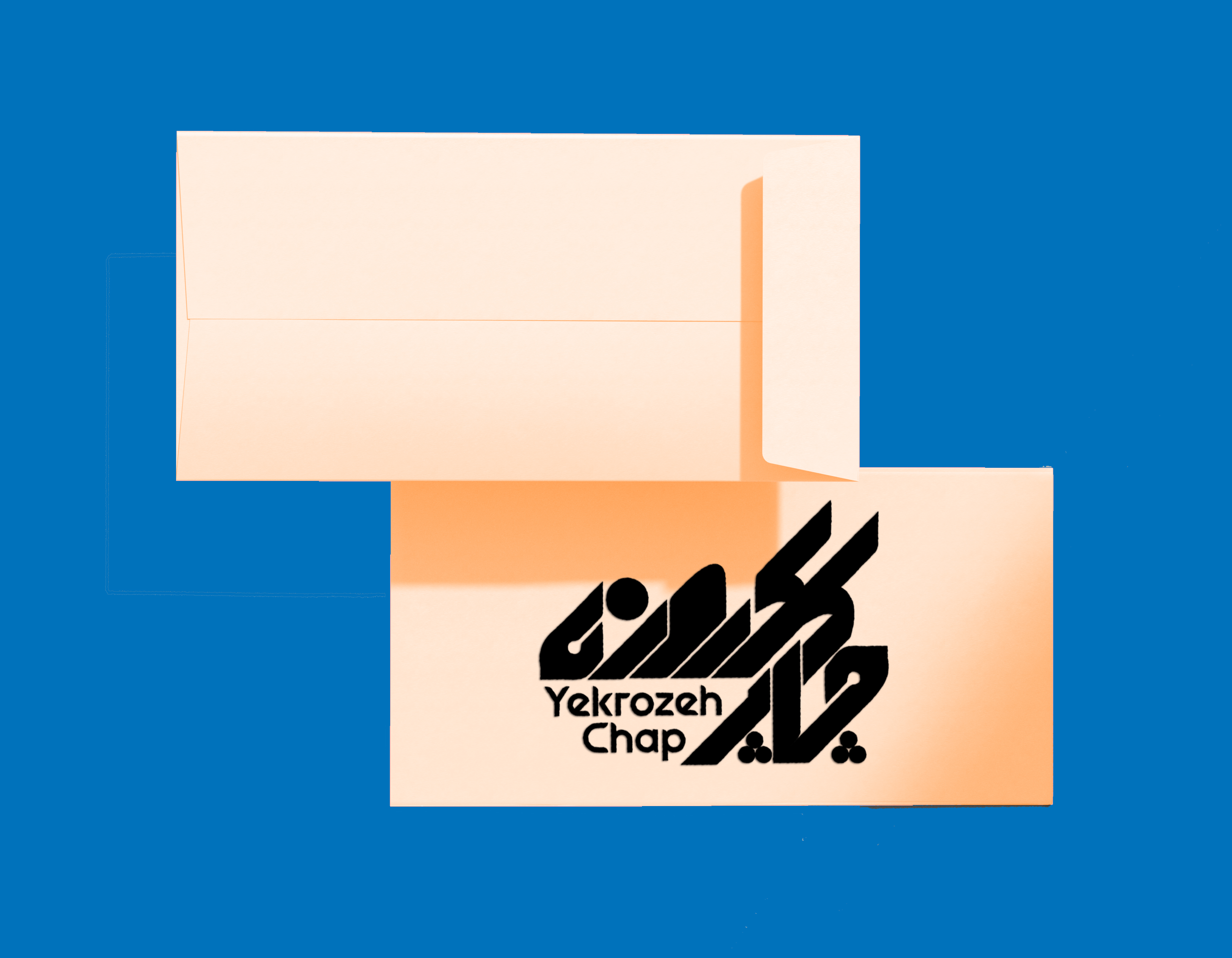 پاکت نامه ( قالب چینی ) گلاسه 135 گرم تیراژ 2000 نسخه